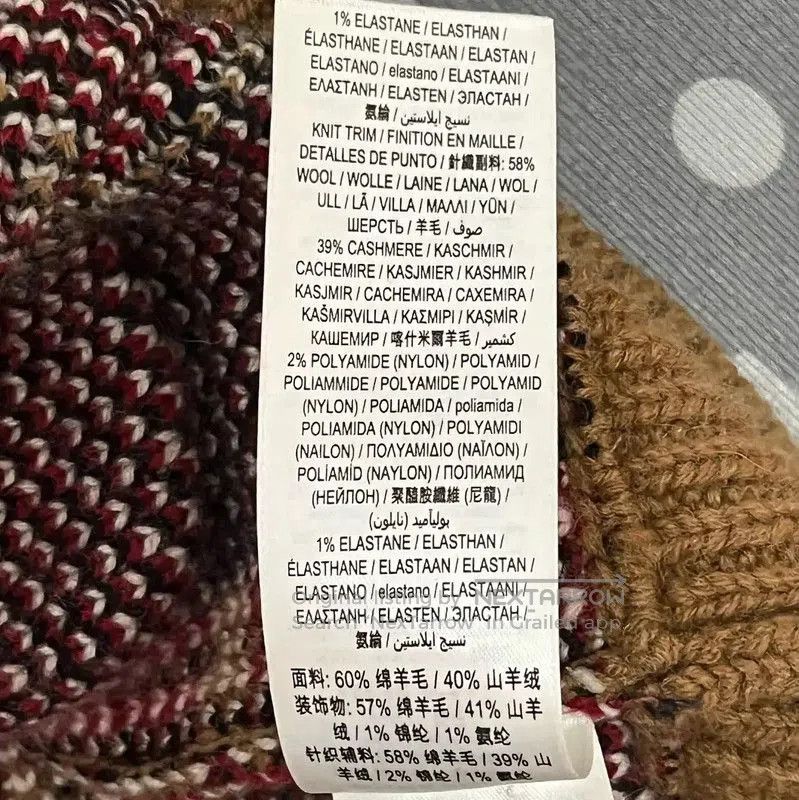 Burberry Burberry Men's Yellow Wool Cardigan. Size US L / EU 52-54 / 3 - 5 Thumbnail
