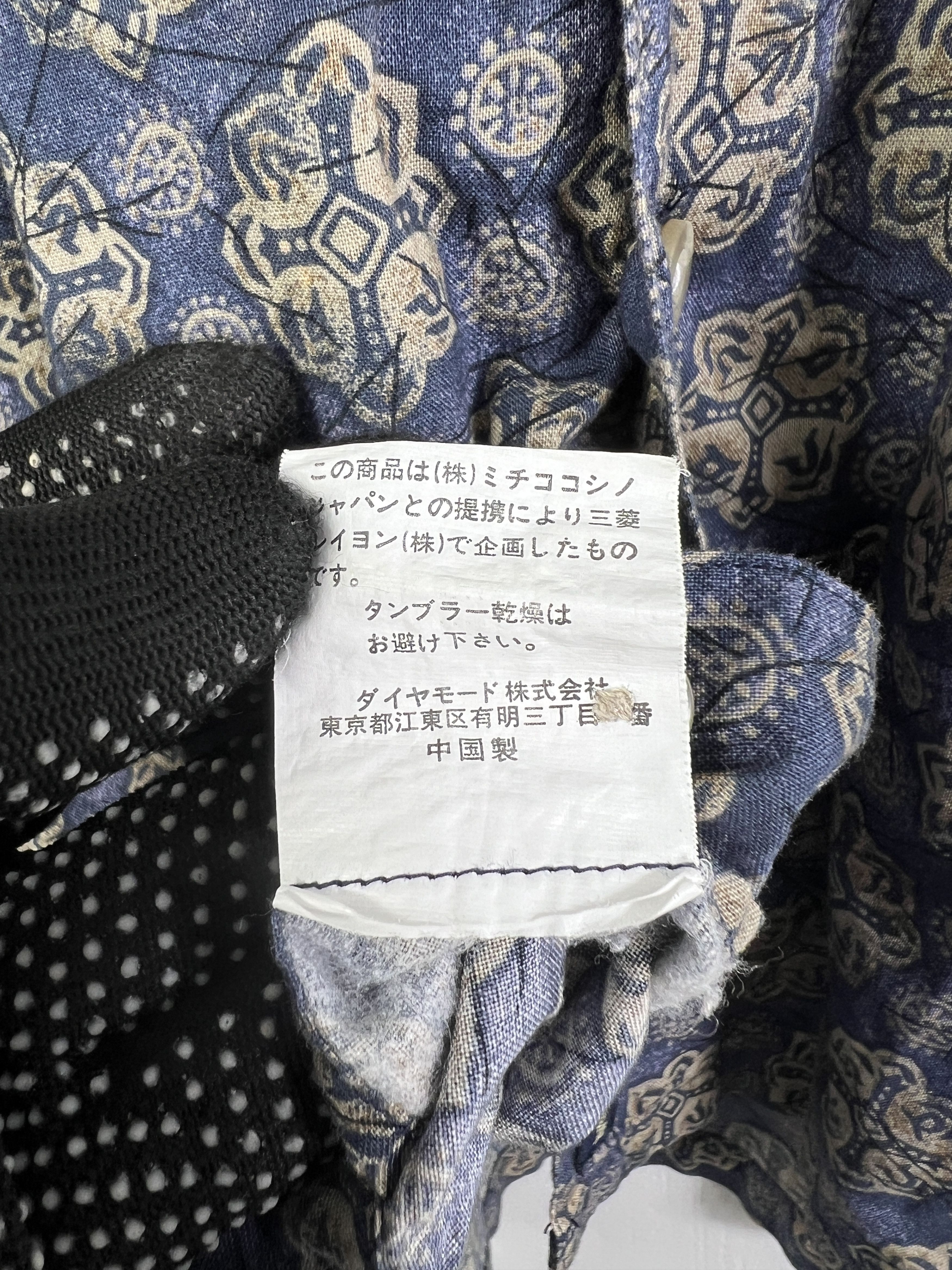 Michiko Koshino London Michiko London Jeans Printed Shirt (M) GTMP025 Size US M / EU 48-50 / 2 - 8 Thumbnail