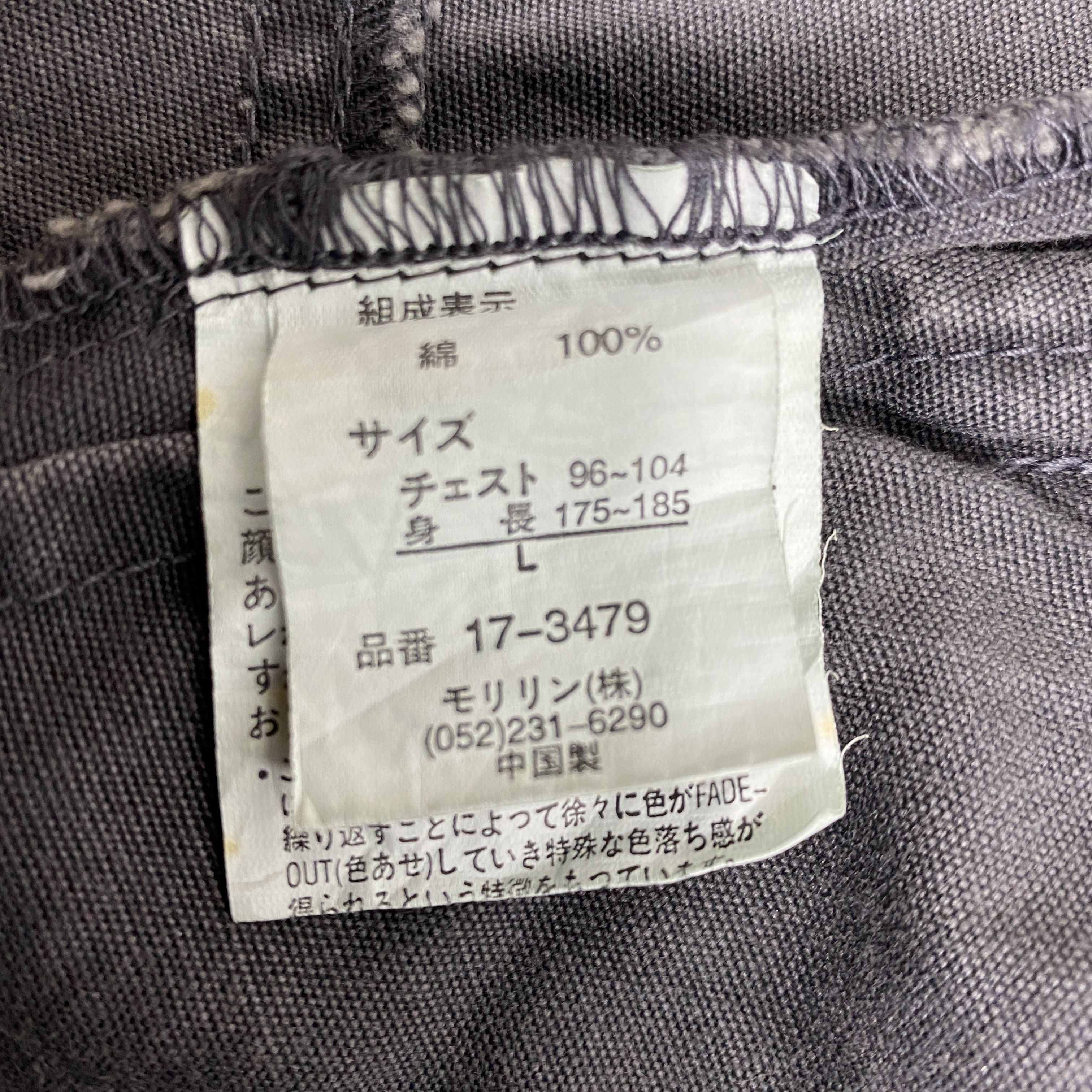 If Six Was Nine Vintage Seditionaries Bondage Denim Bike Jacket- J397 Size US M / EU 48-50 / 2 - 8 Thumbnail
