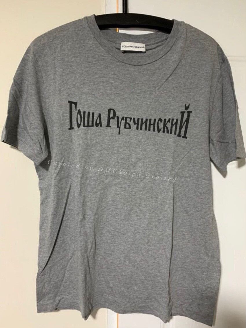 Gosha Rubchinskiy Gosha Rubchinskiy Gray Classic Short-Sleeve T-Shirt L Size US L / EU 52-54 / 3 - 1 Thumbnail