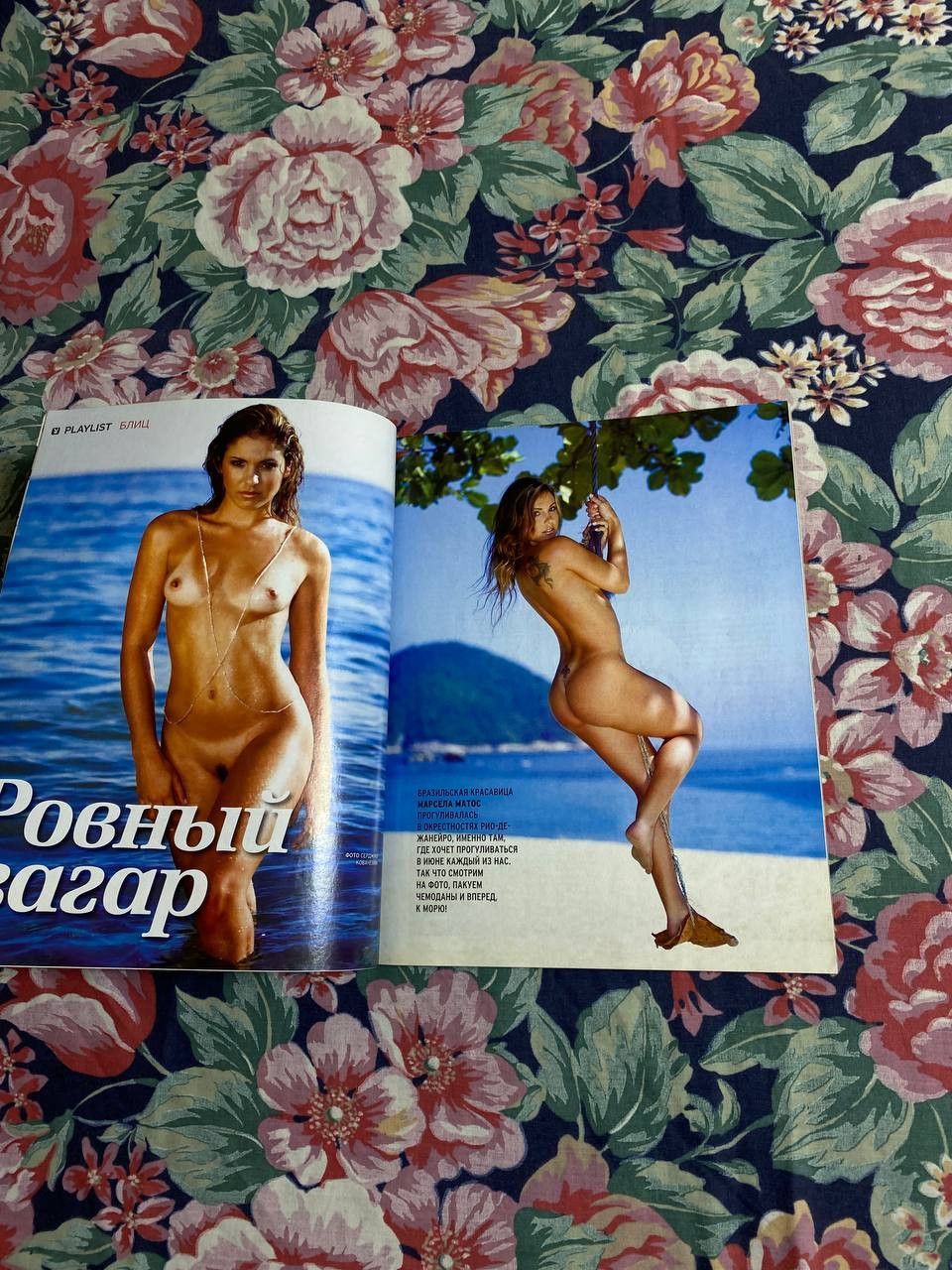 Playboy × Vintage Vintage 1991 Lisa Matthews Playboy magazine (Stewardesses!) Size ONE SIZE - 8 Thumbnail