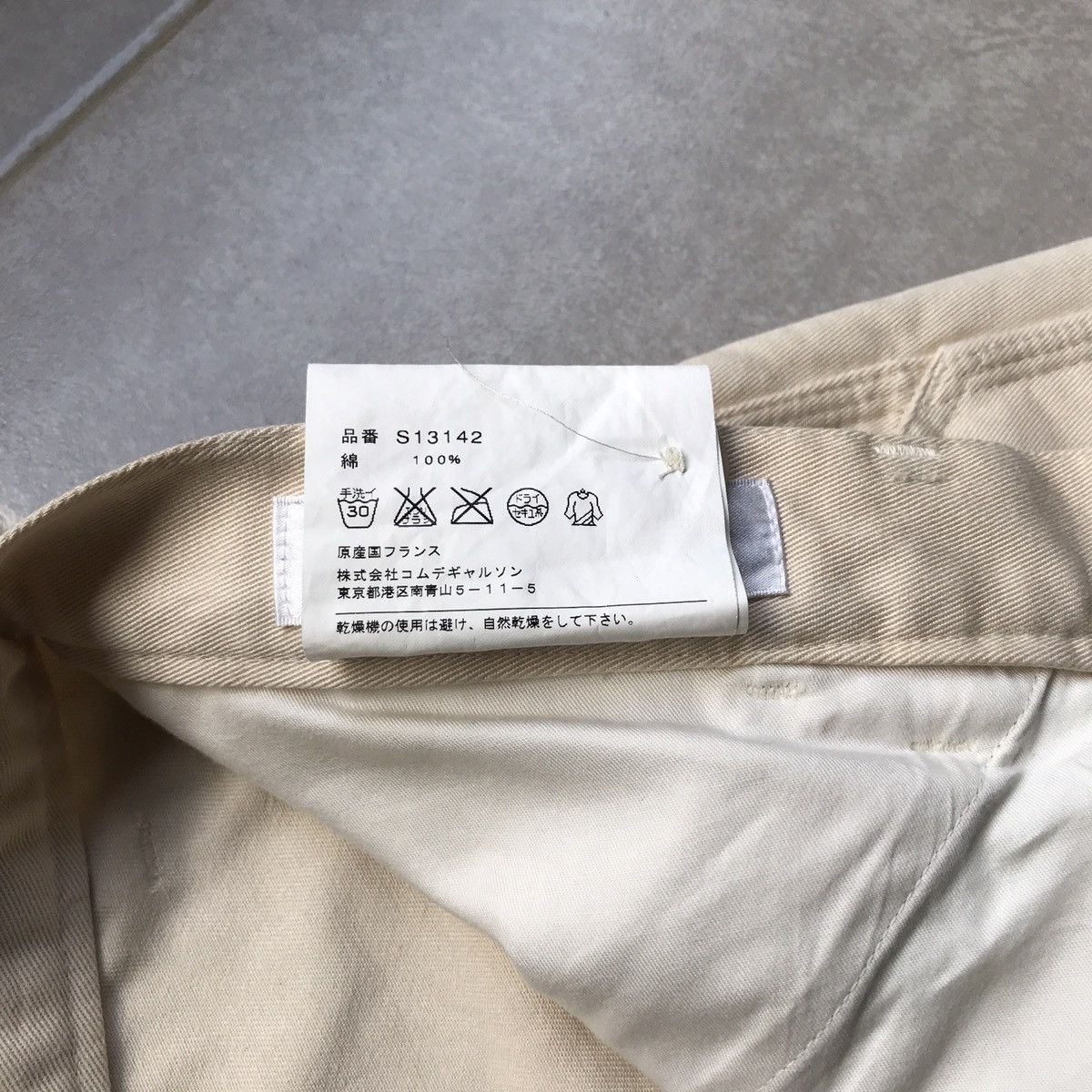 Comme des Garcons SHIRT Comme des Garcons Shirt Beige Trouser Size US 34 / EU 50 - 8 Thumbnail