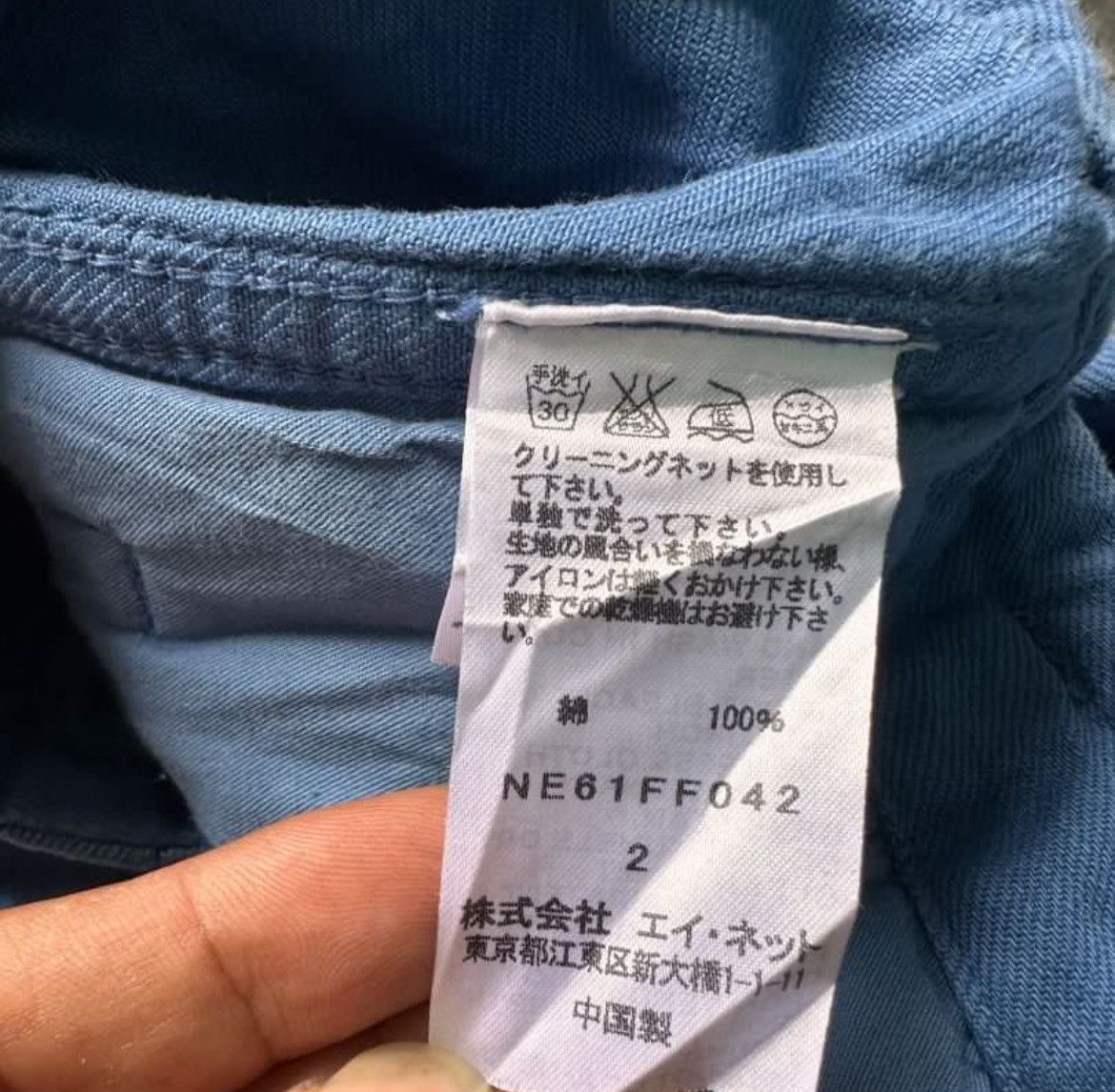Issey Miyake × Japanese Brand × Ne-Net Ne net Short Pants Size US 29 - 6 Thumbnail