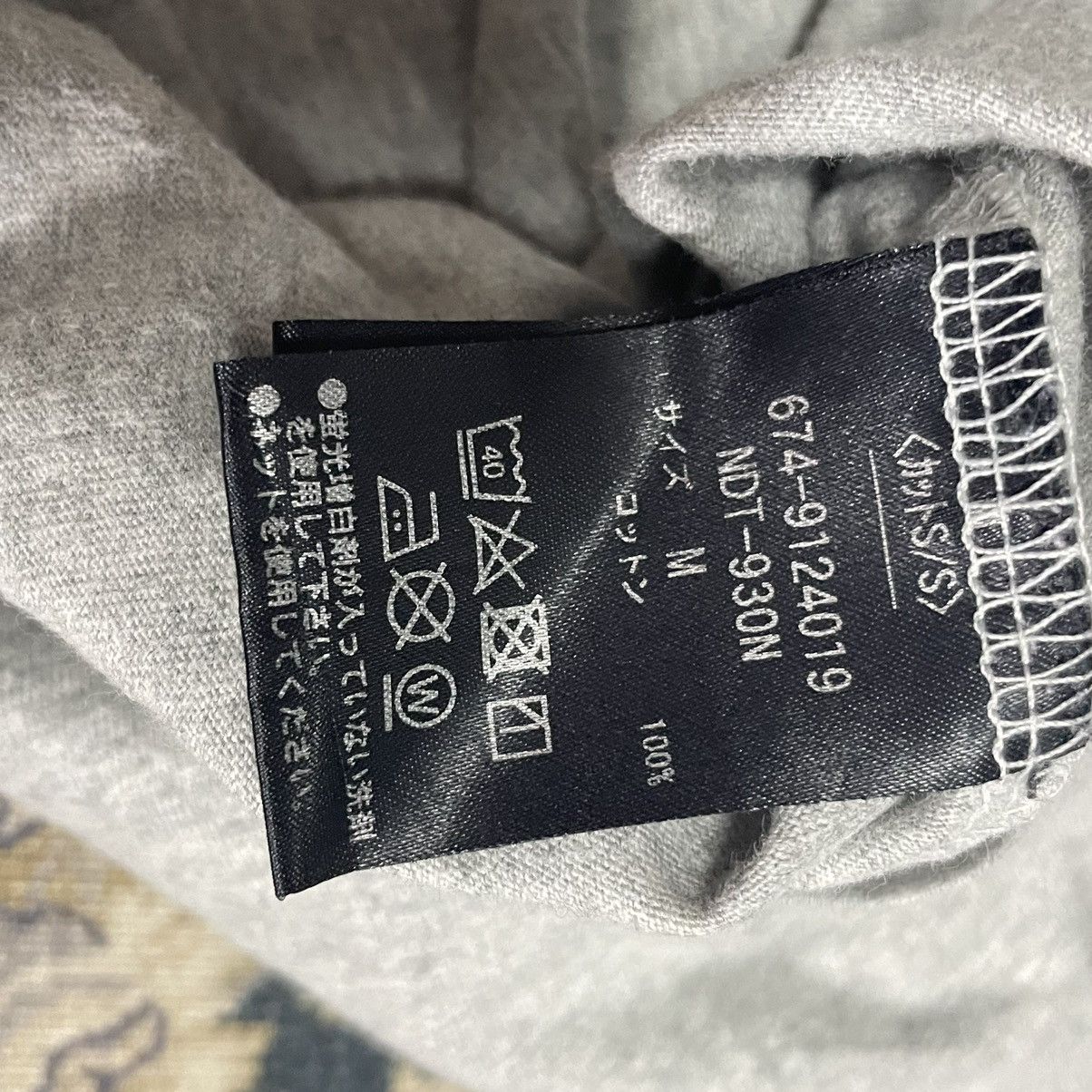 Japanese Brand × Number (N)ine Number Nine Pocket Tee Size US M / EU 48-50 / 2 - 4 Thumbnail