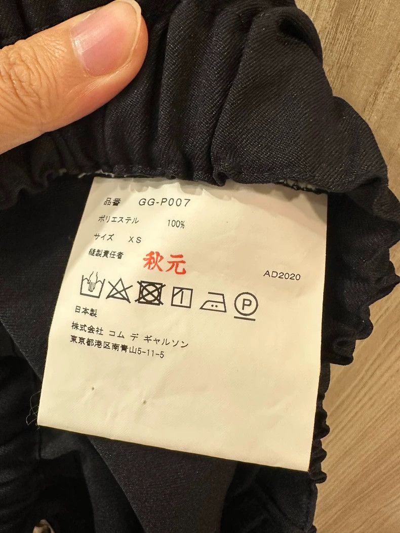 Comme des Garcons Comme Des Garcons size XS Navy Blue Polyester Bloomers Size 24" / US 00 / IT 34 - 3 Thumbnail
