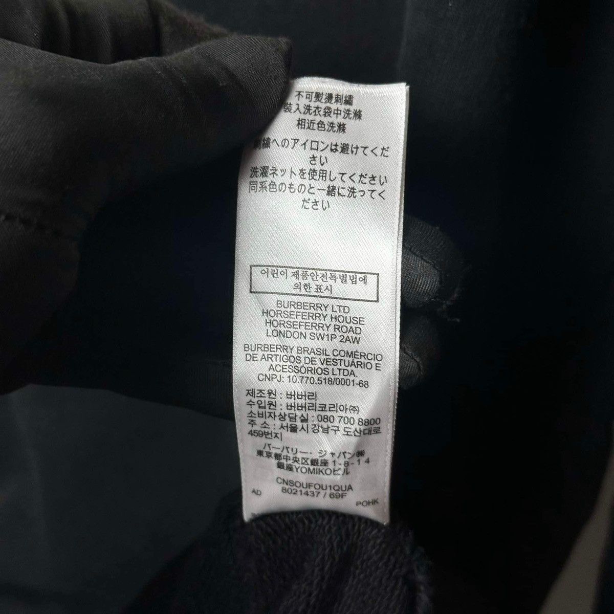 Burberry BURBERRY WOOL LOGO HOODIE Size US XS / EU 42 / 0 - 9 Thumbnail