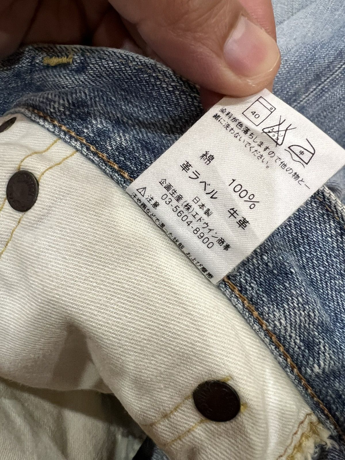 Edwin Vintage Edwin 505zx Selvedge Faded Jean Size US 31 - 16 Thumbnail