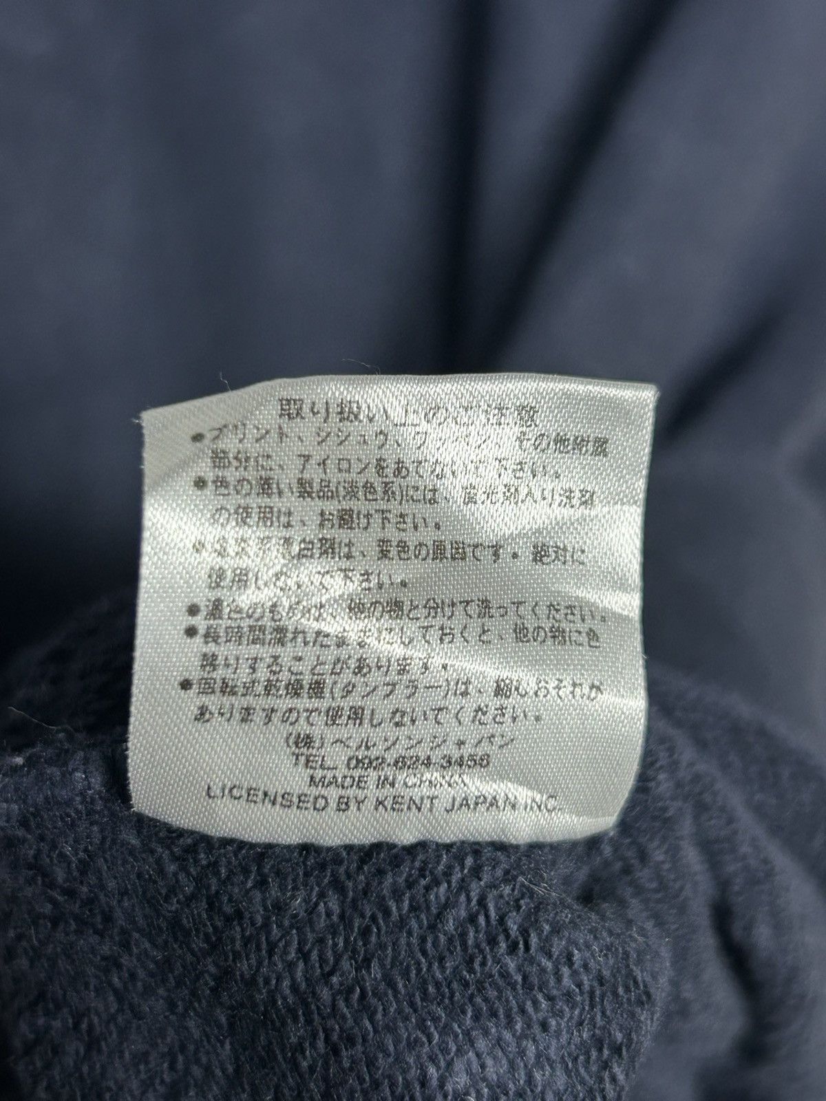 Japanese Brand × Van × Vintage Vintage Van Jac embroidery spell out Size US S / EU 44-46 / 1 - 5 Thumbnail
