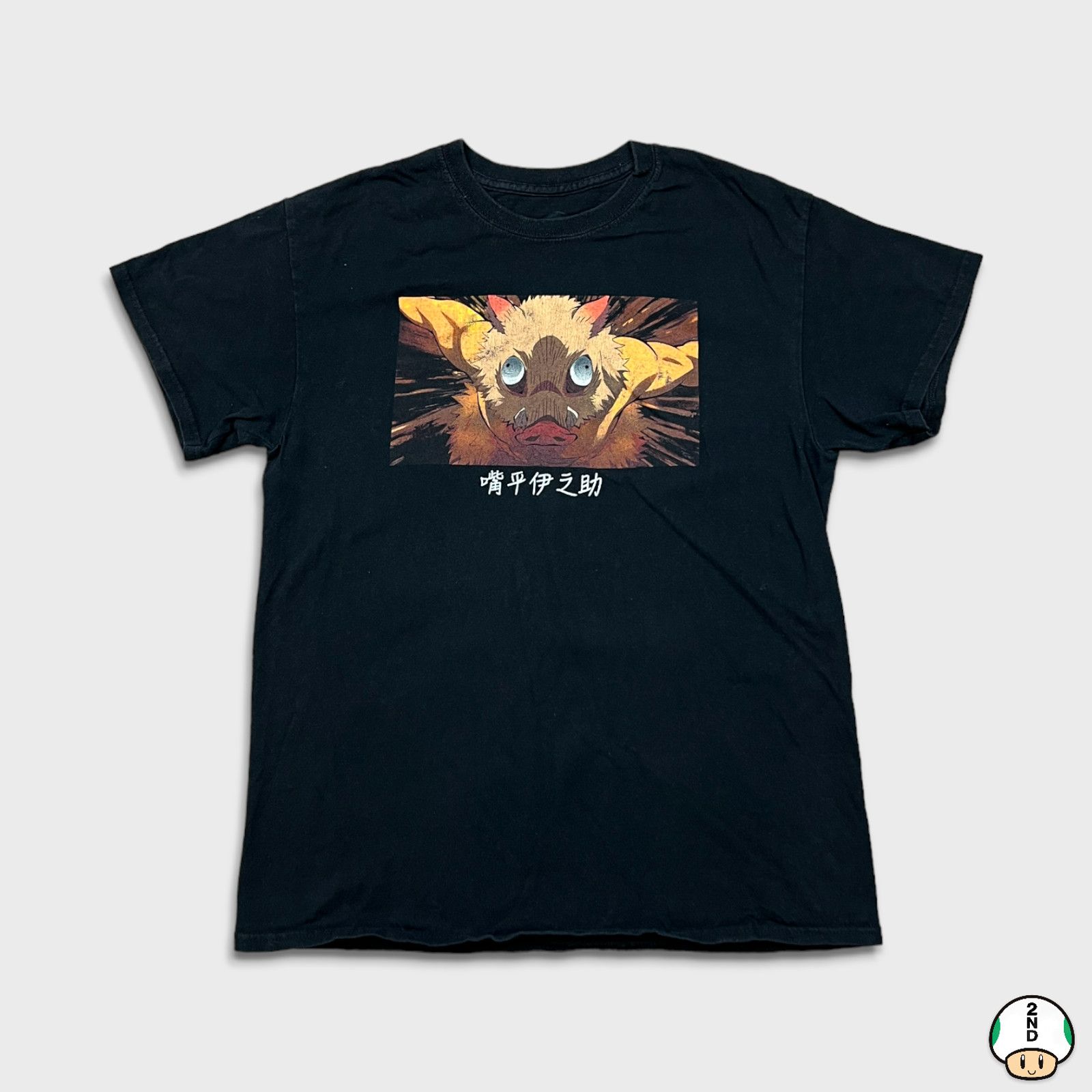 Anime × Cartoon Network × Vintage Demon Slayer Shirt Inosuke Hashibura Anime Short Sleeve Tee Size US M / EU 48-50 / 2 - 1 Thumbnail