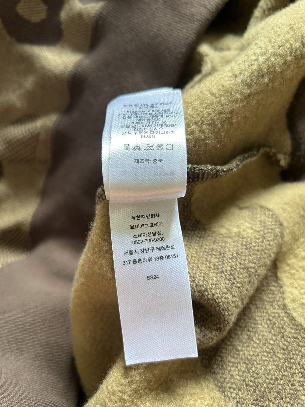 Supreme supreme jaquard striped Size US S / EU 44-46 / 1 - 11 Thumbnail