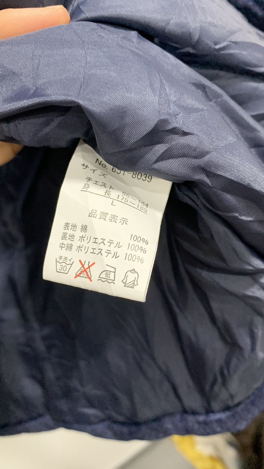 Japanese Brand Yoichi Denim Kimono Quilted Puffer Kapital Size US L / EU 52-54 / 3 - 13 Thumbnail
