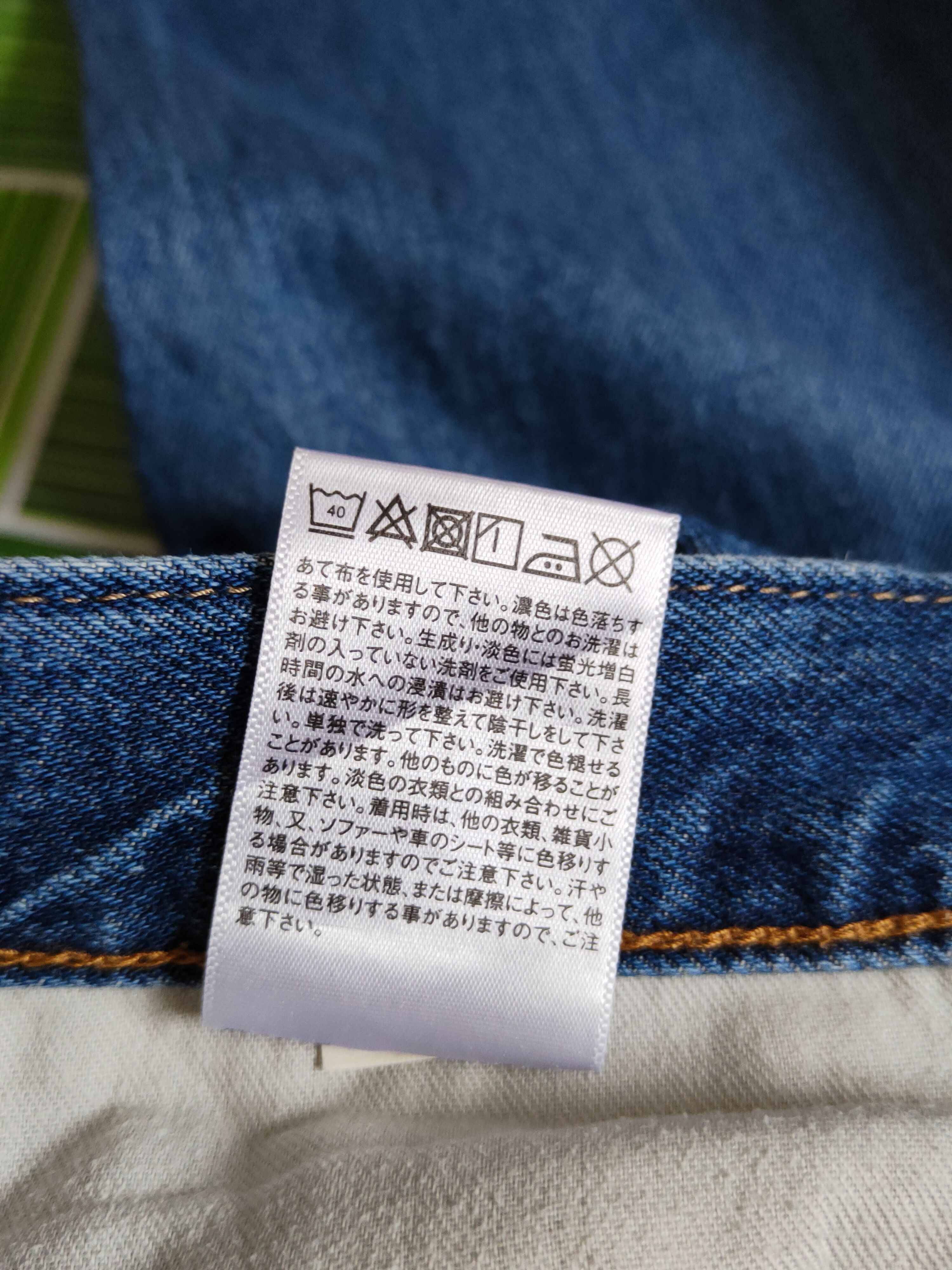 Japanese Brand Uniqlo Blue Faded Distressed Ripped Jeans #S1633 Size US 32 / EU 48 - 13 Thumbnail