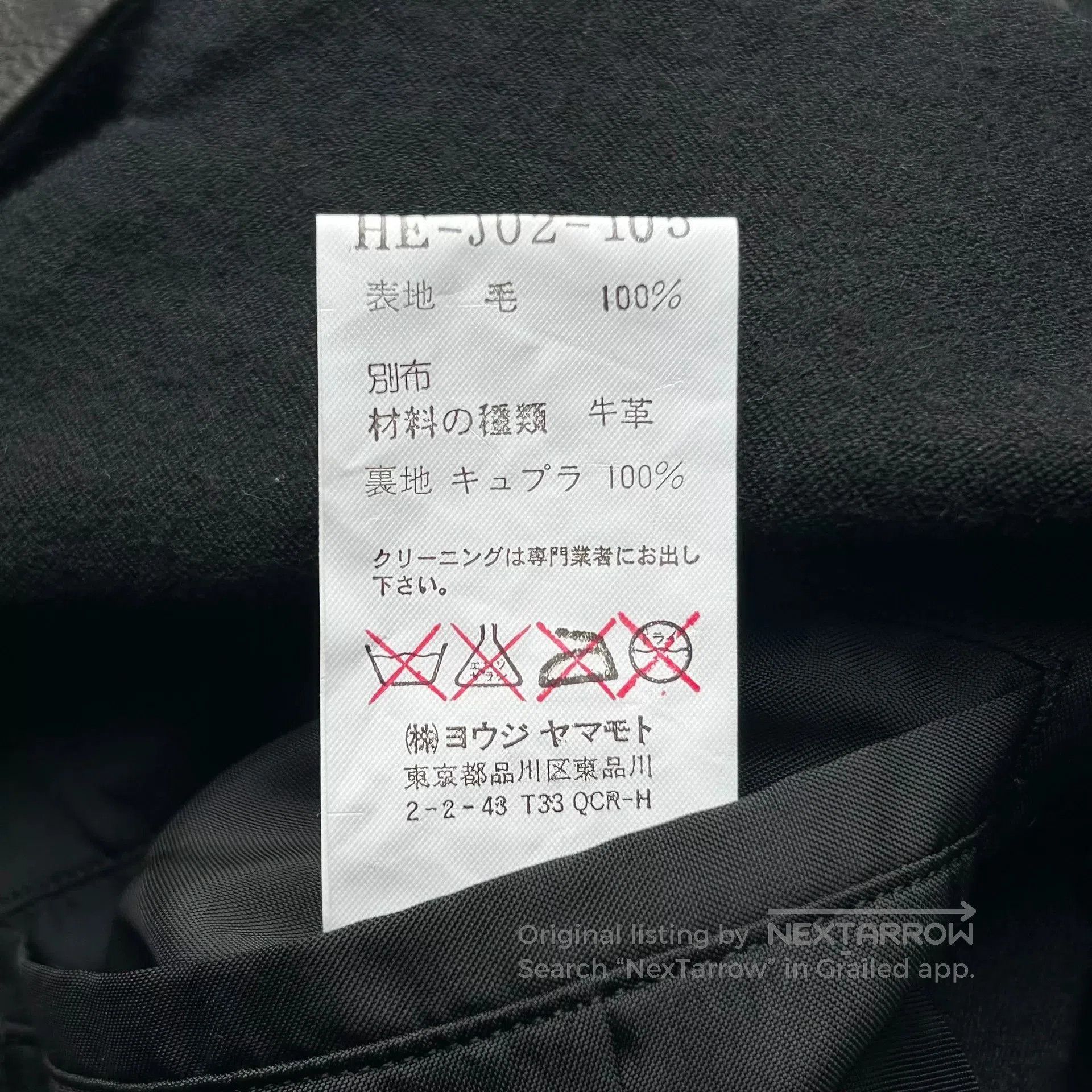 Yohji Yamamoto yohji yamamoto double. Size US M / EU 48-50 / 2 - 7 Thumbnail