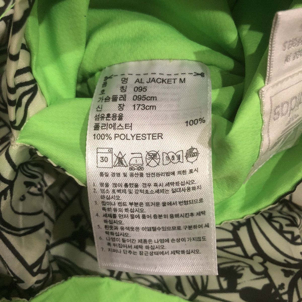 Adidas Adidas X Mysterrious Al Reversible Zipper Jacket Size US M / EU 48-50 / 2 - 11 Thumbnail