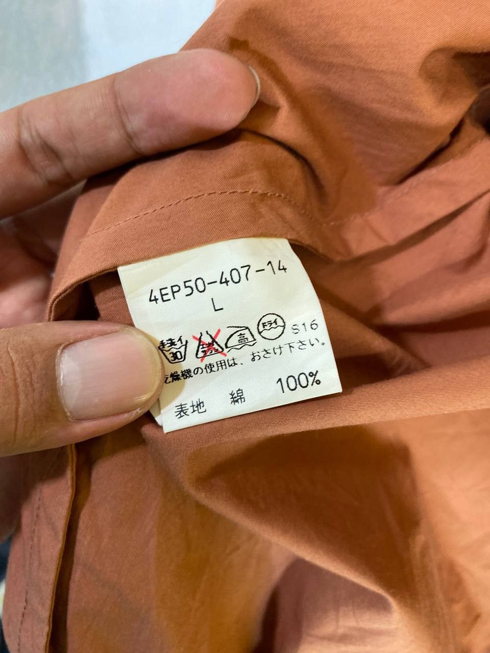 Japanese Brand the scotch house light jacket nice design Size US L / EU 52-54 / 3 - 8 Thumbnail