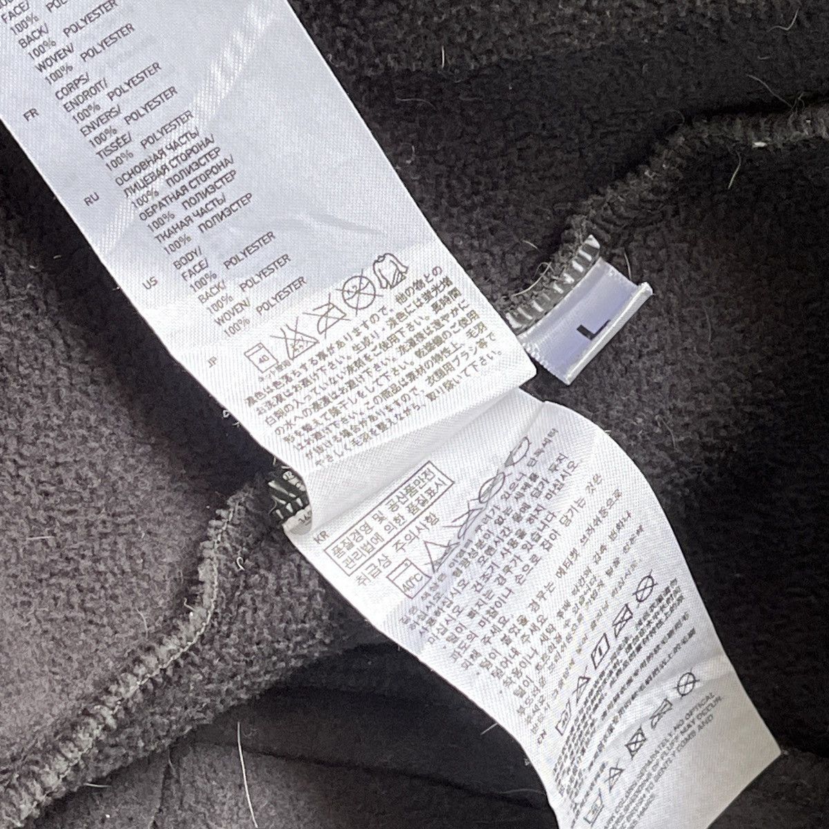 Jun Takahashi × Undercover Undercover Jun Takahashi Uniqlo Fleece Jacket Size US L / EU 52-54 / 3 - 18 Thumbnail