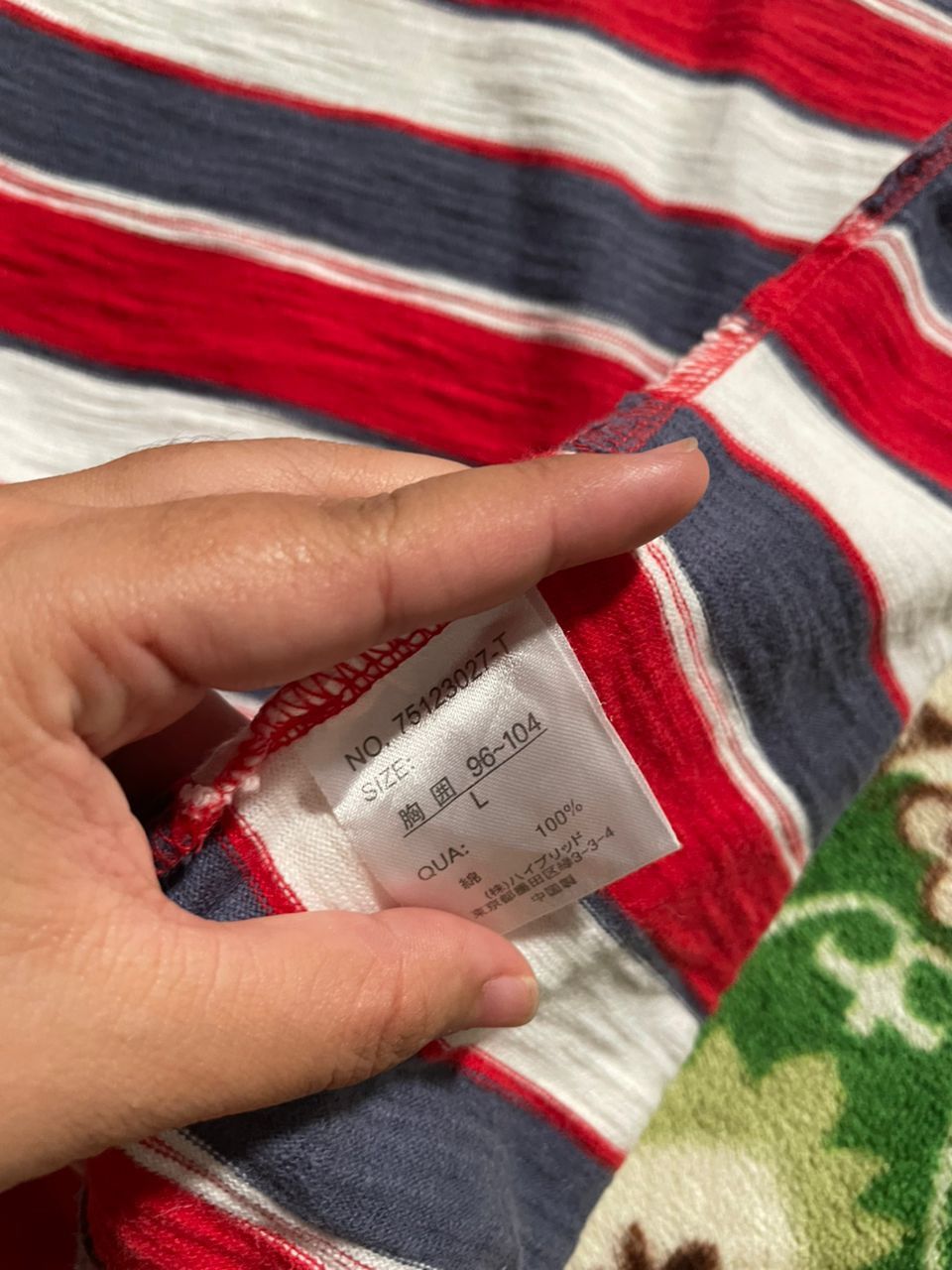 Vintage K6-21 Power To The People Striped red blue Polo Shirt Size US L / EU 52-54 / 3 - 10 Thumbnail