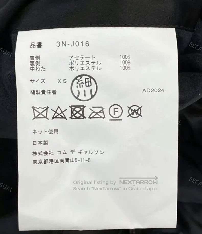 Comme des Garcons Comme Des Garcons Black quilted balloon silhouette padded Size XS / US 0-2 / IT 36-38 - 6 Thumbnail