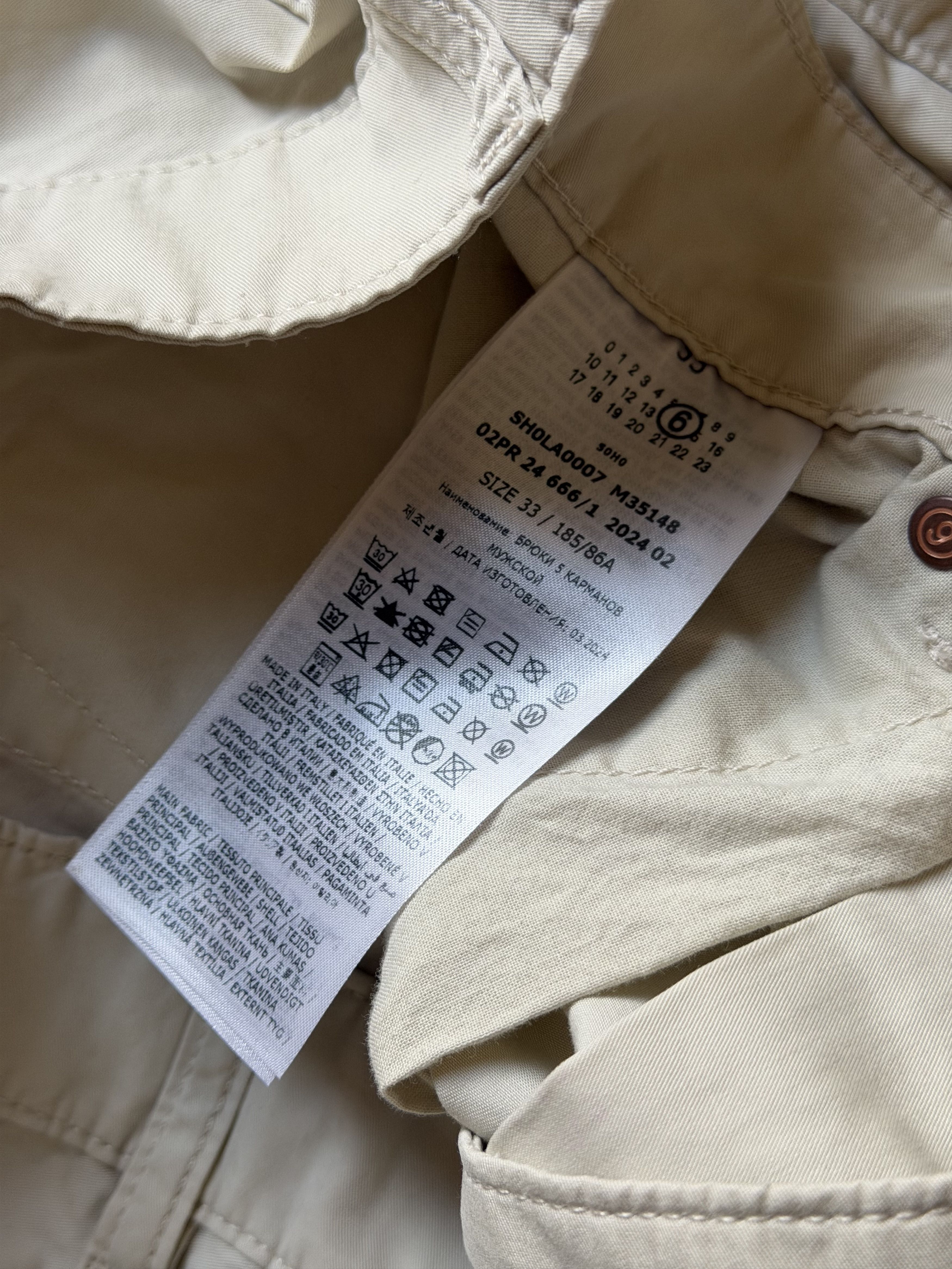 MM6 MM6 Maison Margiela Multi Pocket Cargo Pants in Stone Size US 33 - 8 Thumbnail