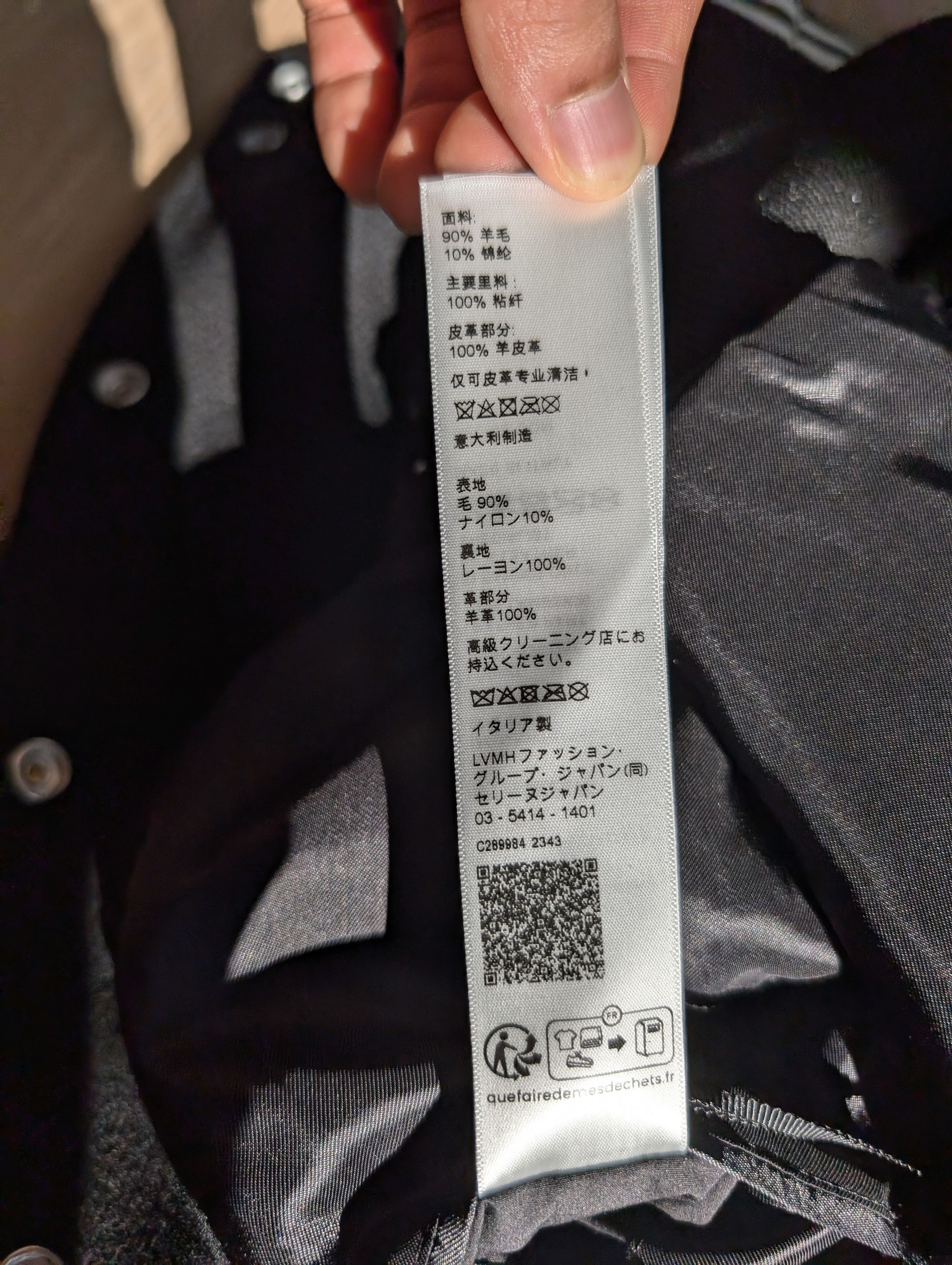 Celine Celine Homme Leather Trimmed Virgin Wool Varsity Jacket Size US M / EU 48-50 / 2 - 7 Thumbnail