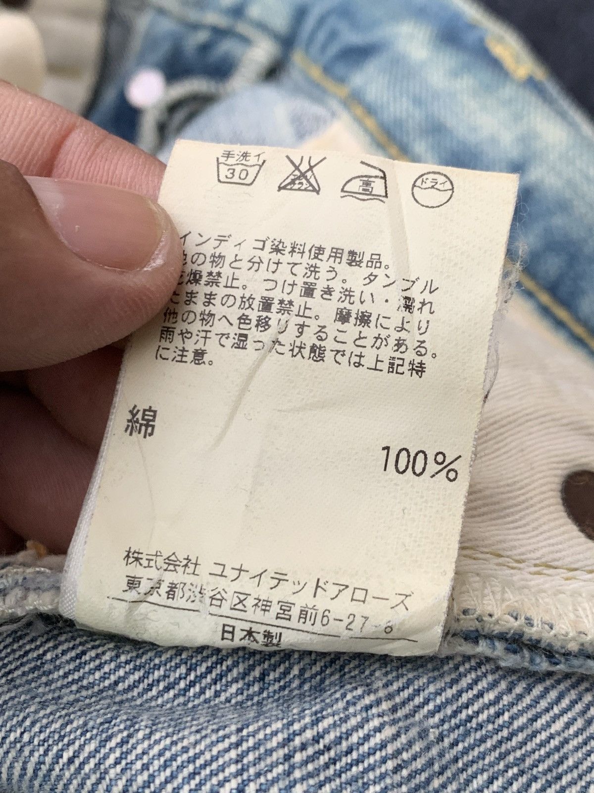 United Arrows Vintage United arrows Tokyo blue Label.made in Japan 🇯🇵 Size US 34 / EU 50 - 5 Thumbnail