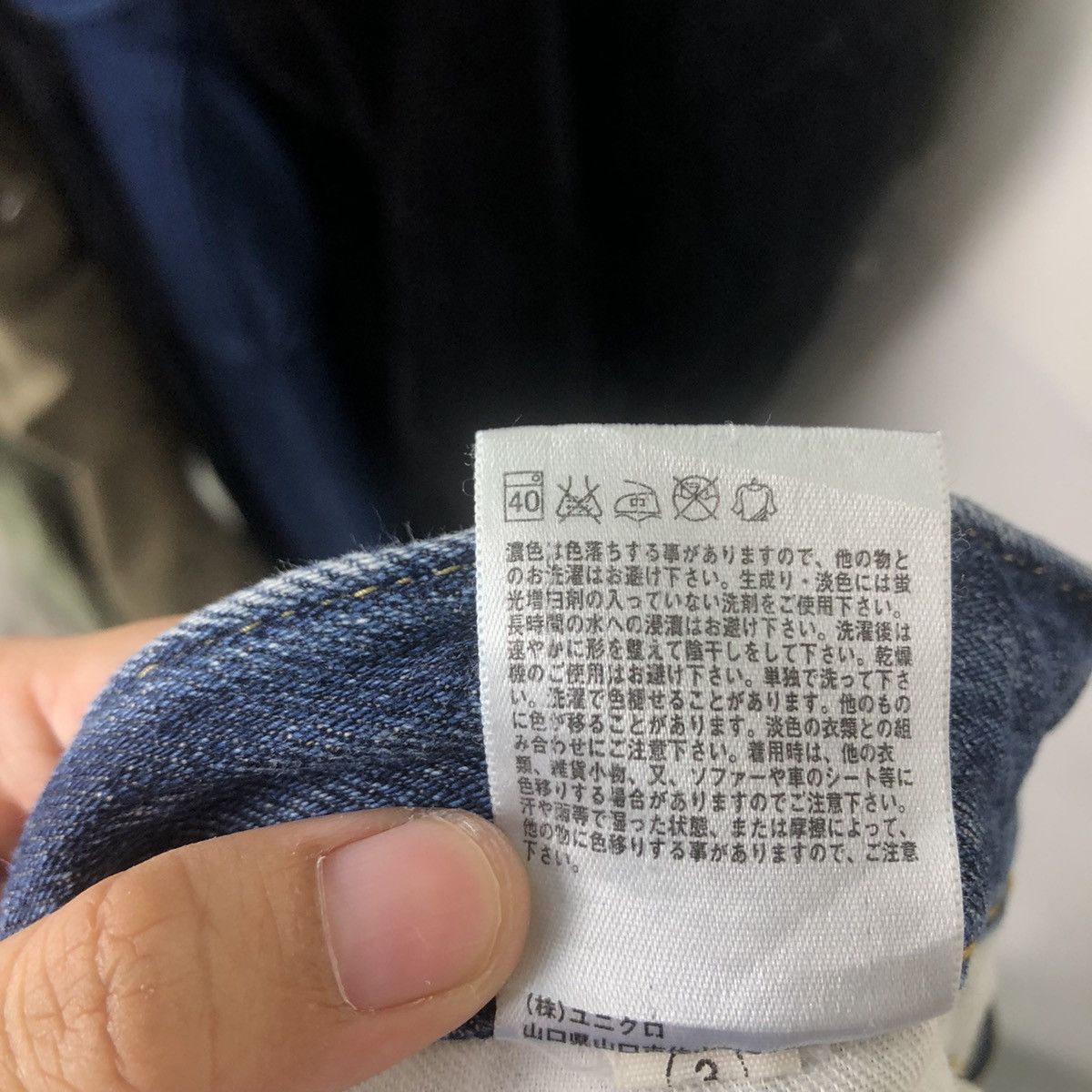 Japanese Brand 🔥RARE DISTRESSED DENIM JEANS UNIQLO JAPAN ISSEY MIYAKE Size US 32 / EU 48 - 11 Thumbnail