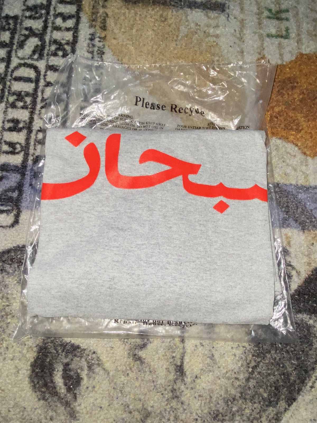 Supreme Supreme Arabic Logo Tee Heather Grey Size ONE SIZE - 1 Thumbnail
