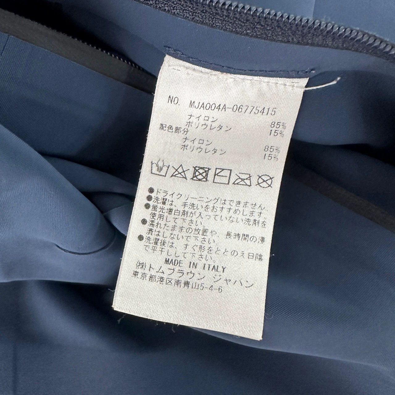 Thom Browne thom browne ss22 striped hooded jacket Size US S / EU 44-46 / 1 - 4 Thumbnail
