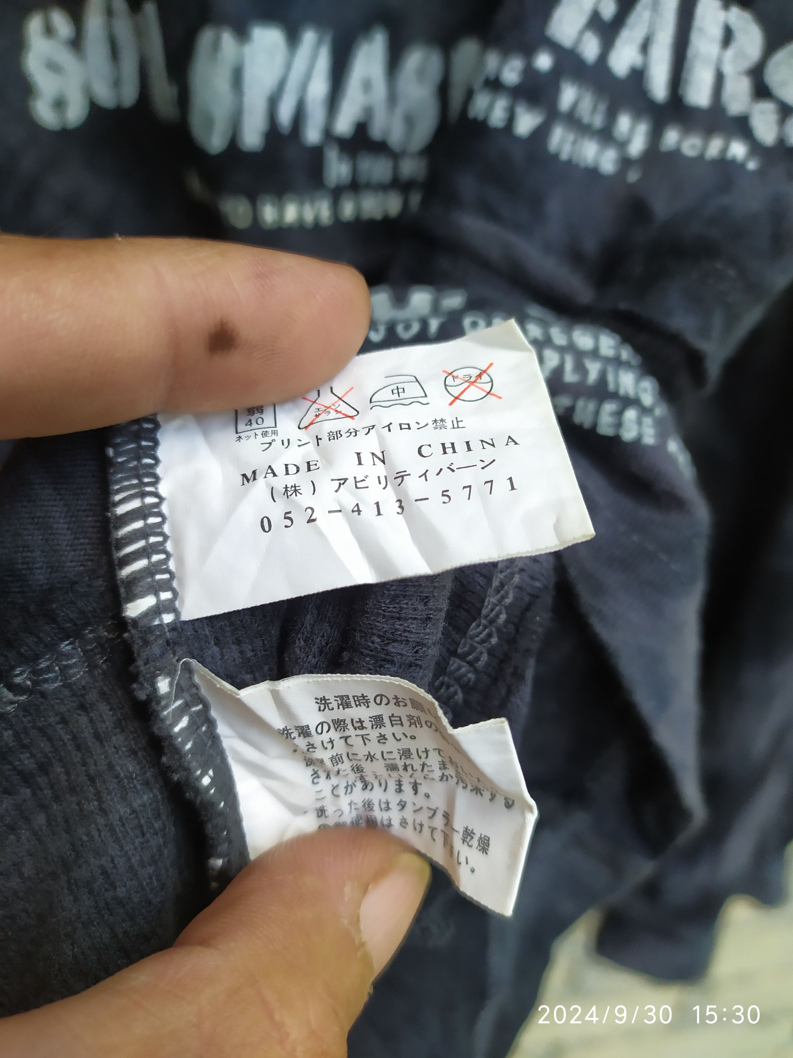 Beauty Beast × Japanese Brand × KMRii Dangerous Warning Long Sleeve Size US L / EU 52-54 / 3 - 7 Thumbnail