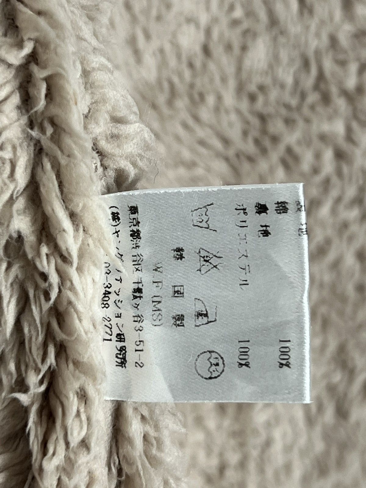 Vintage Red Cat Quarter Dollar Button Sherpa Jacket