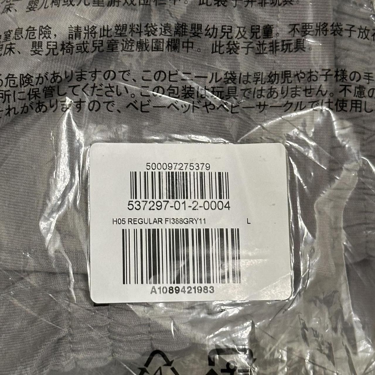 H05 Yeezy Gap Engineered by Balenciaga Fitted Sweatpants