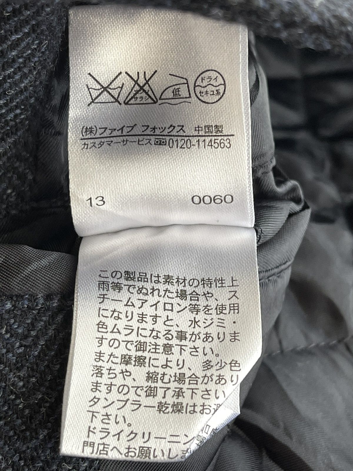 Comme Ca Ism Comme Ca Ism Herringbone Tweed Wool Blend Half Coat Size US S / EU 44-46 / 1 - 15 Thumbnail