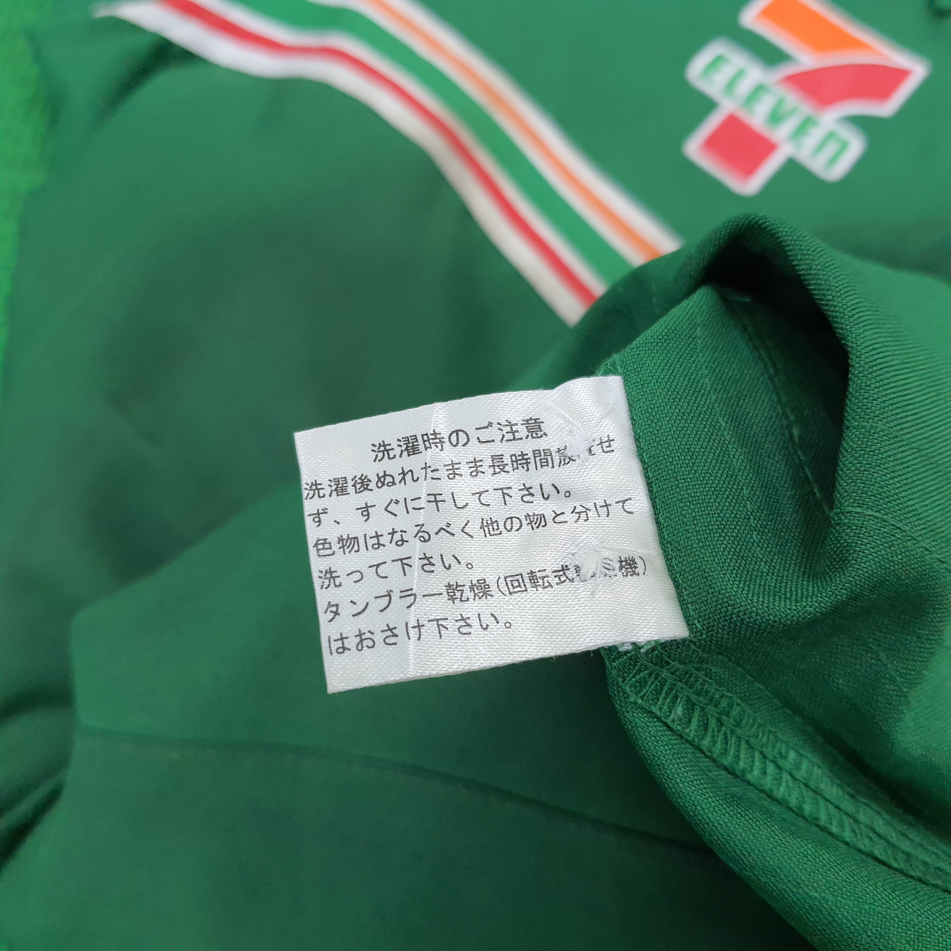 Vintage Vintage 7 Eleven Japanese Staff Uniform Jacket Size S / US 4 / IT 40 - 7 Thumbnail