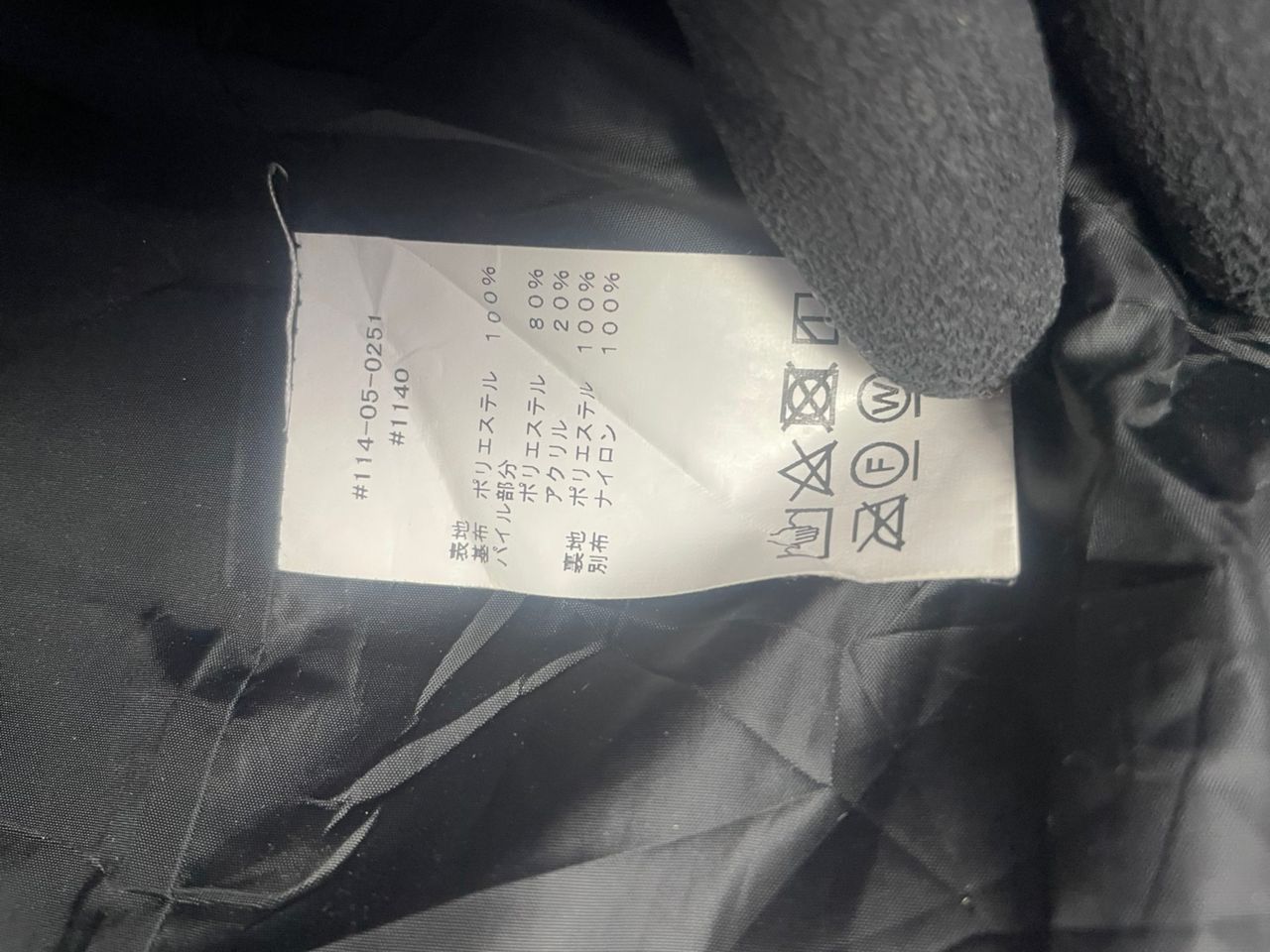 Kelty KELTY by SHIPS Fleece Jacket Size US M / EU 48-50 / 2 - 7 Thumbnail