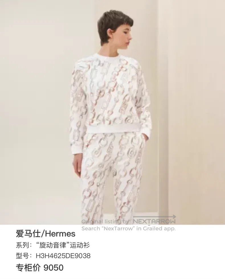 Hermes Hermes Rotating Musical T-shirt Size XS / US 0-2 / IT 36-38 - 6 Thumbnail