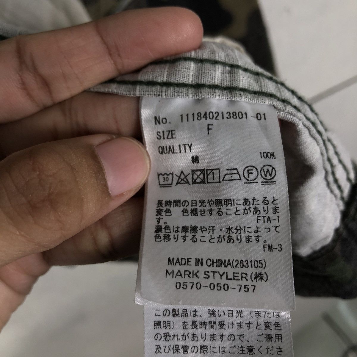 Hysteric Glamour 🔥Vintage Camo Button Jacket Ungrid Japan Made Size US M / EU 48-50 / 2 - 18 Thumbnail