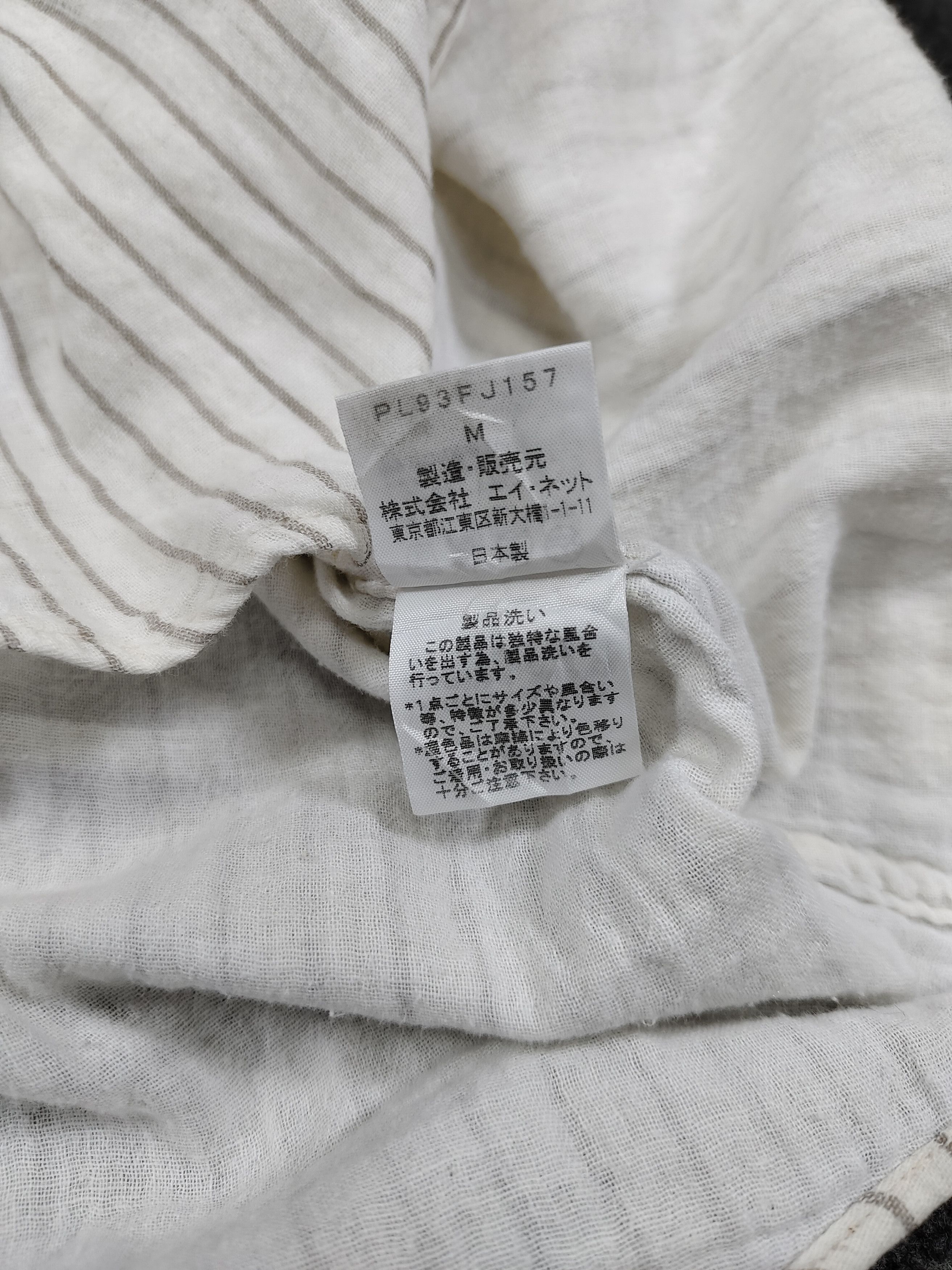 Issey Miyake 🇯🇵 Plantation 🇯🇵 By Issey Co Striped Shirt Size M / US 6-8 / IT 42-44 - 10 Thumbnail