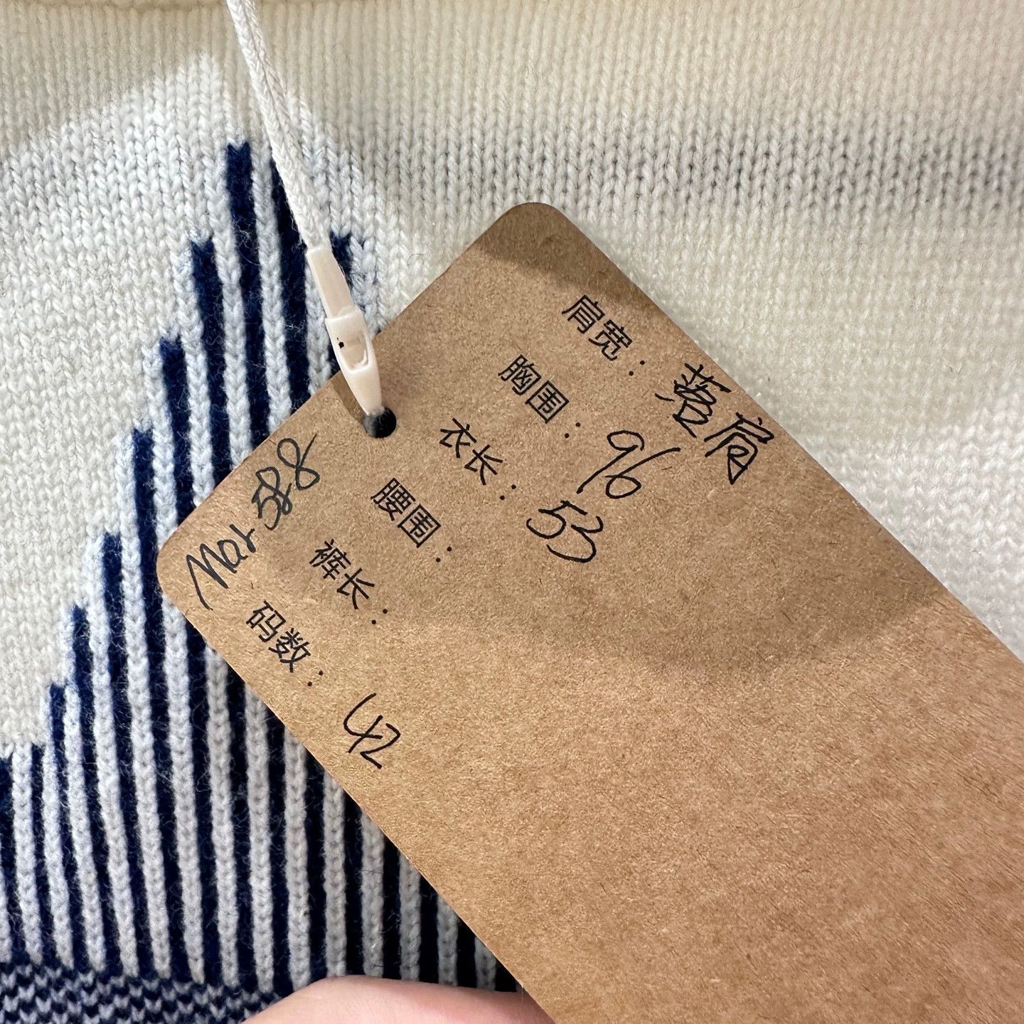 Christian Dior Monsieur Dior mar588 pentagram slogan logo wool sweater 42 Size M / US 6-8 / IT 42-44 - 5 Thumbnail