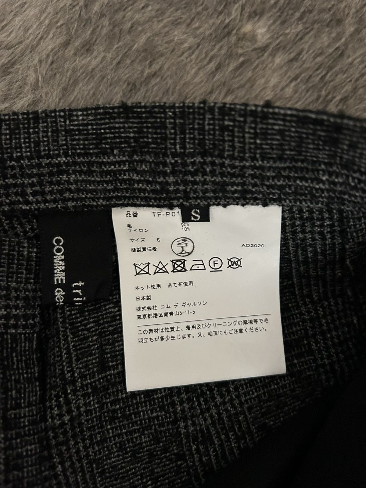 Comme des Garcons CDG Comme Des Garçons Wool Trouser Size 36S - 3 Thumbnail
