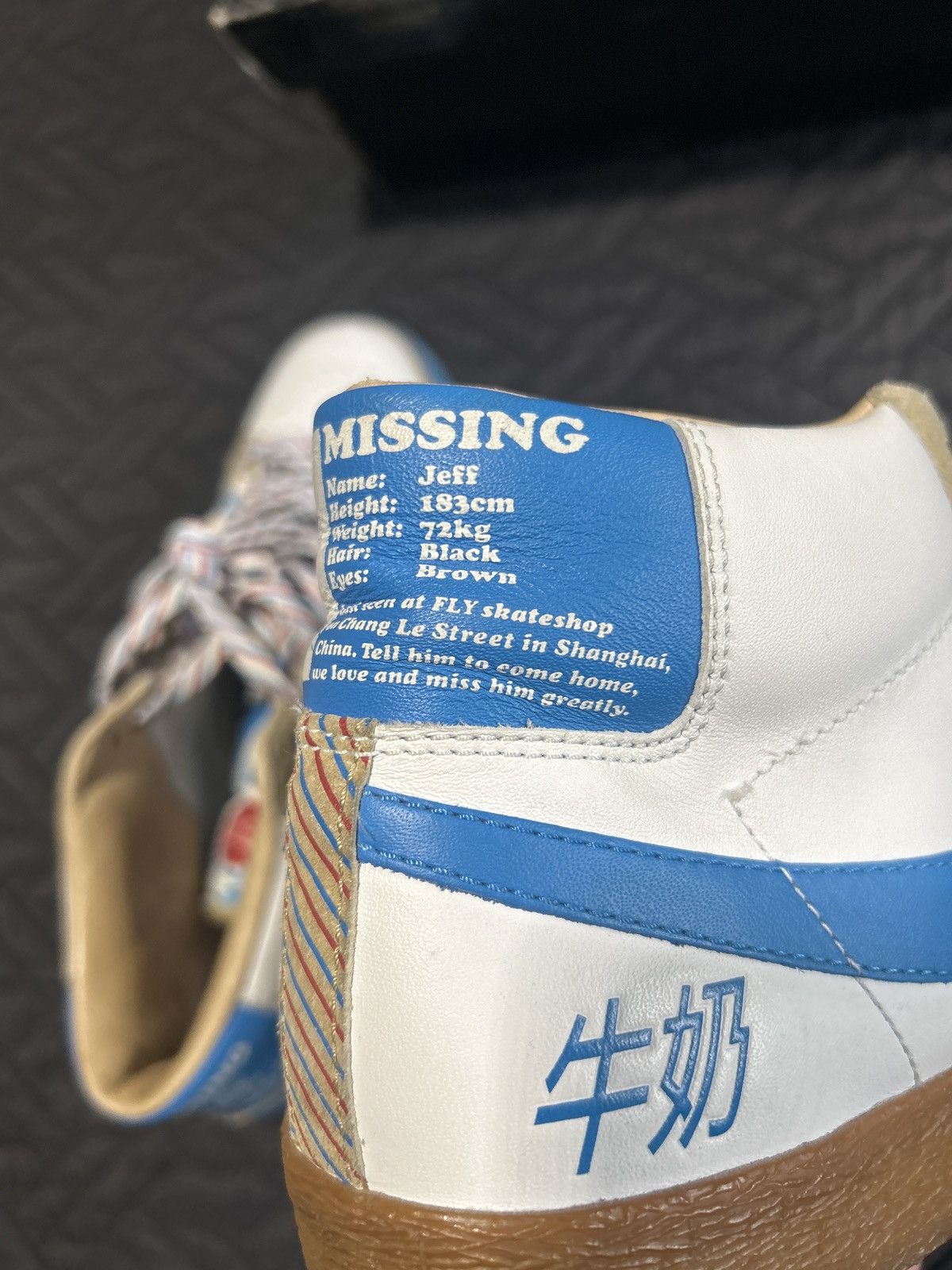 Nike Nike milk crate blazer sb Size US 10 / EU 43 - 13 Thumbnail