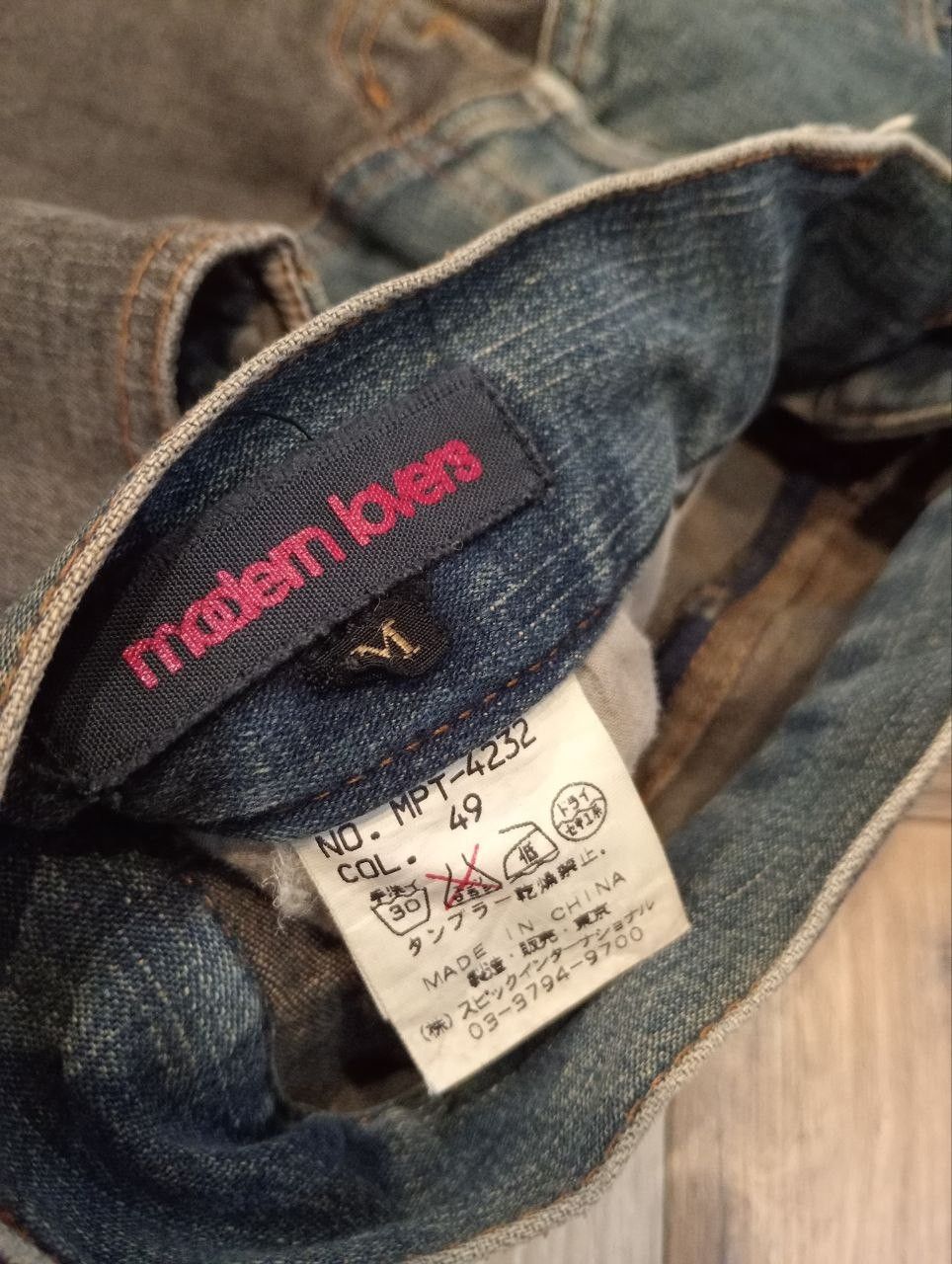 Japanese Brand JAPANESE MODERN LOVERS PATCHWORK STRETCH JEANS Size US 34 / EU 50 - 5 Thumbnail