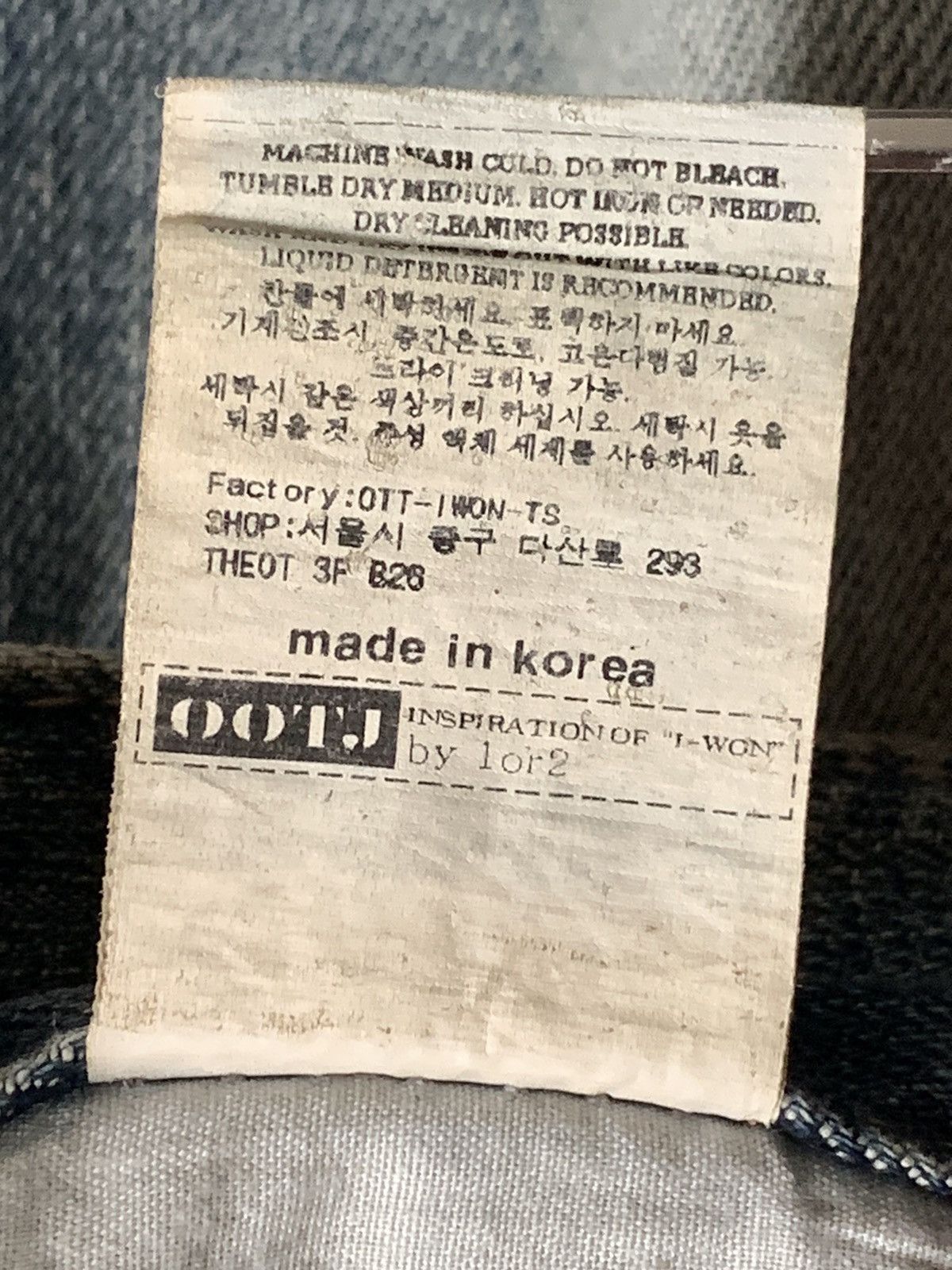 If Six Was Nine Vintage OOTJ Flared Wide Leg Jeans Size US 30 / EU 46 - 5 Thumbnail
