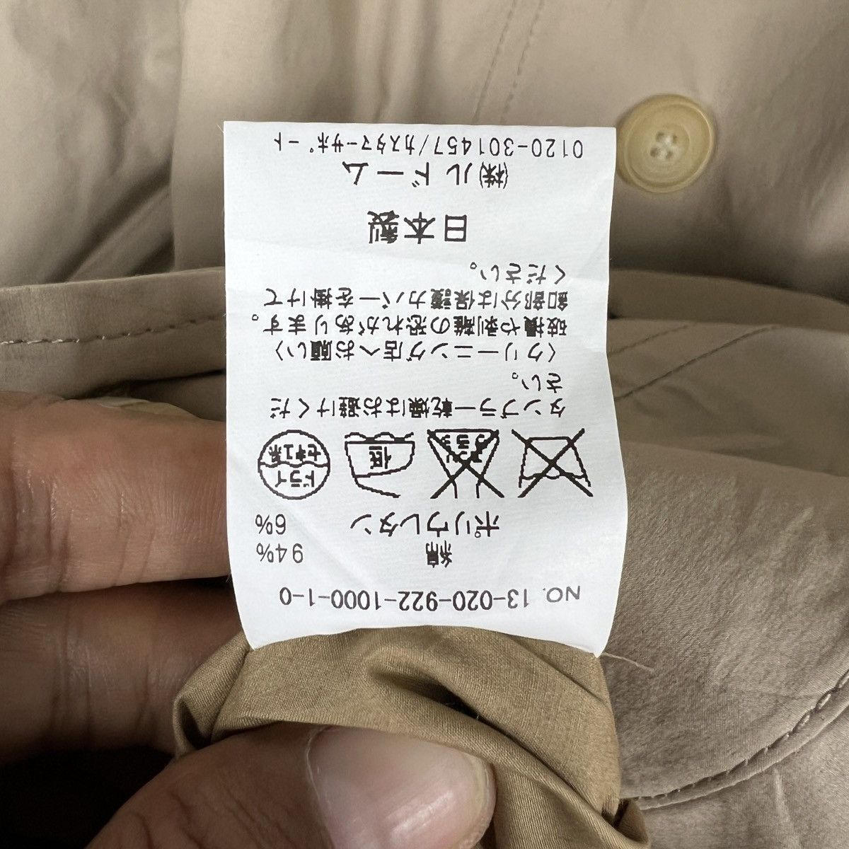 Japanese Brand 🔥 PLAGE REVERSIBLE COAT Size US S / EU 44-46 / 1 - 12 Thumbnail