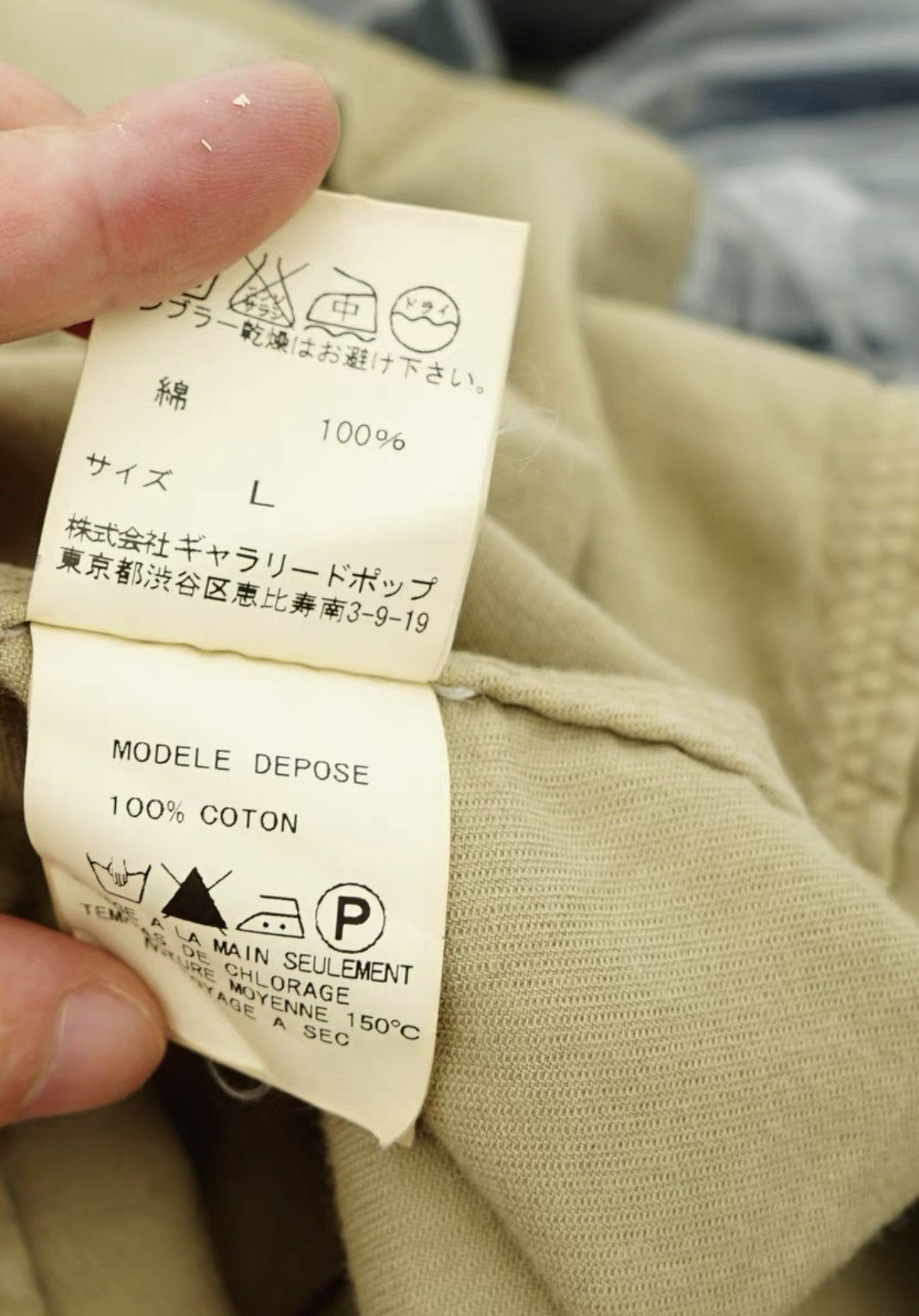 Sage De Cret Sage de Cret Safari Cargo Jacket Size US L / EU 52-54 / 3 - 7 Thumbnail