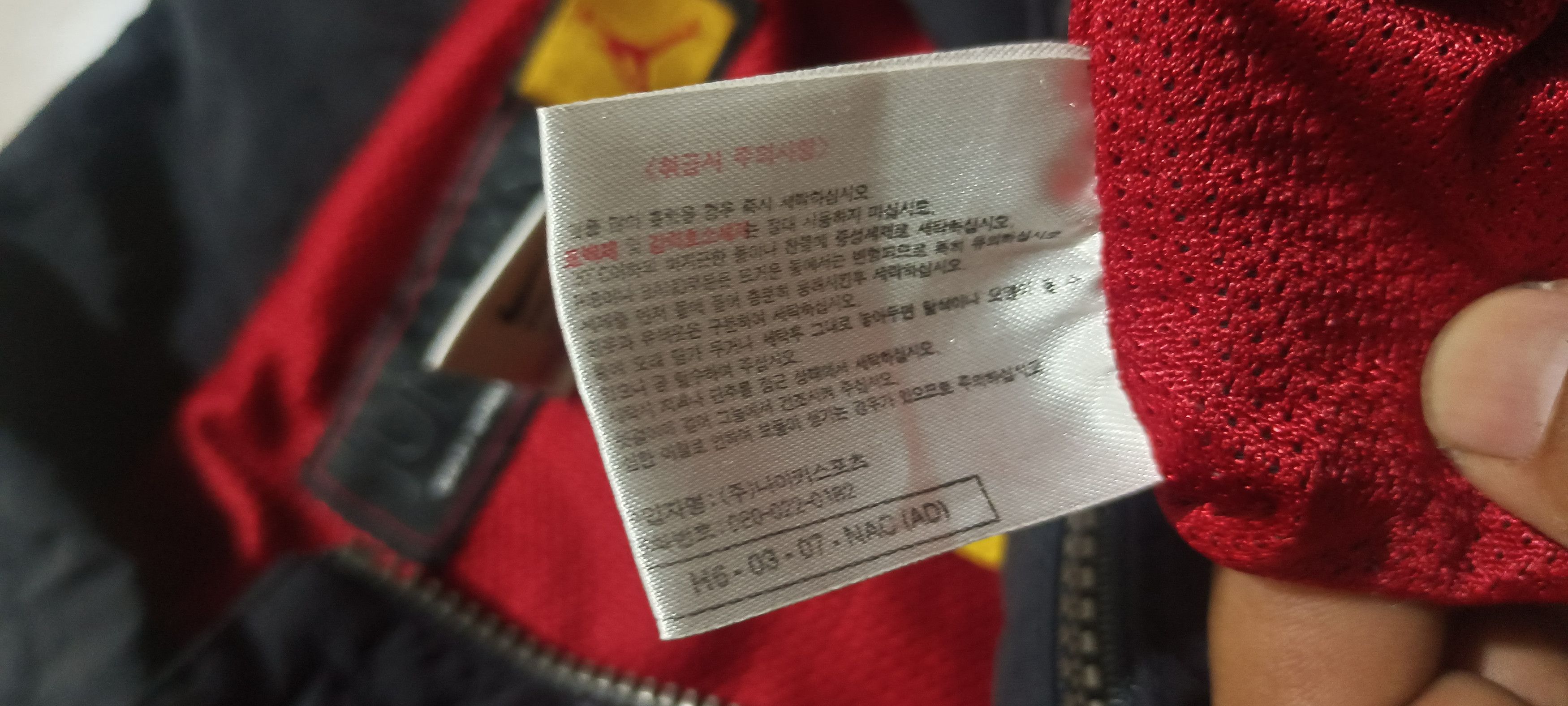 Nike Nike Air Jordan Jacket Size US XXL / EU 58 / 5 - 10 Thumbnail