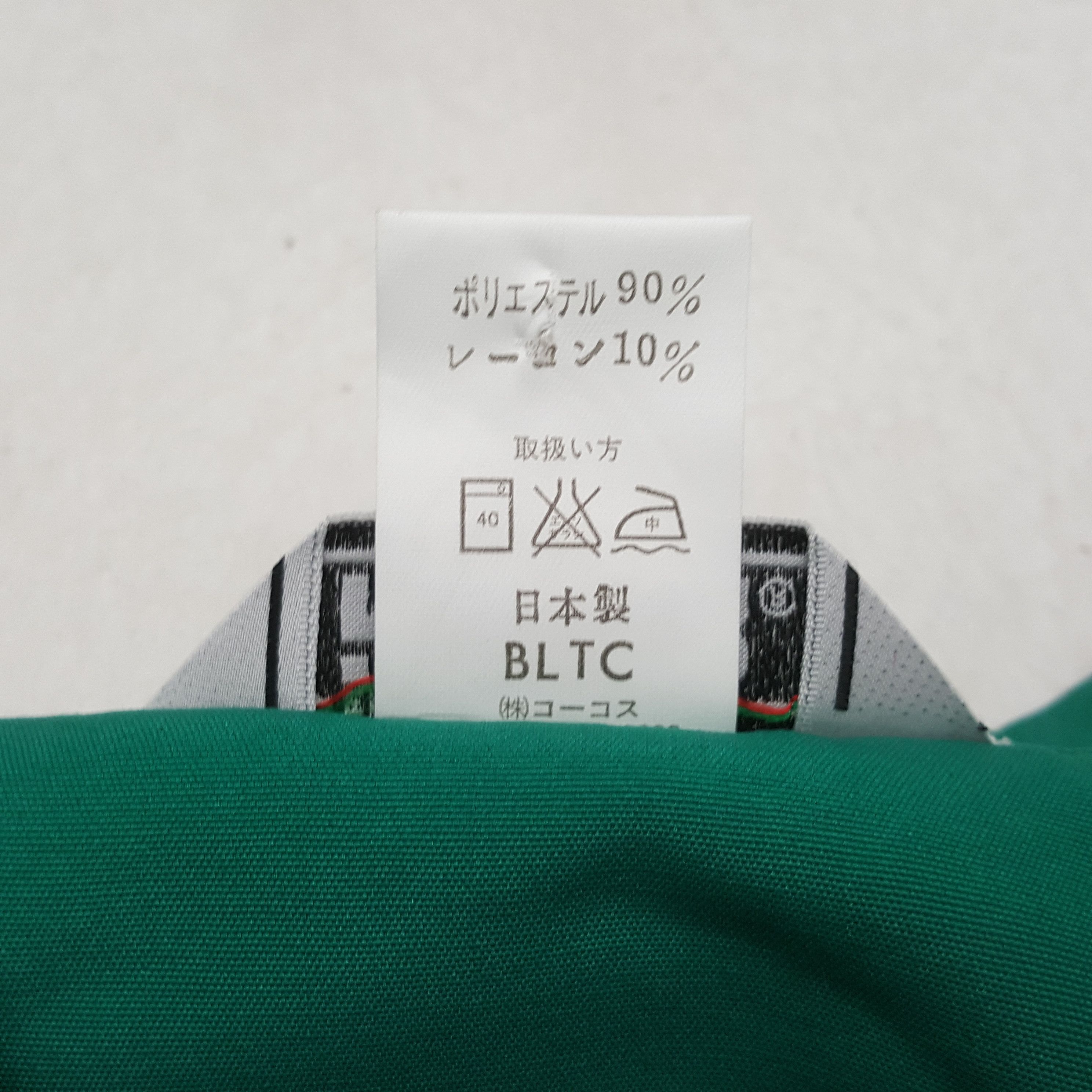 Japanese Brand Yamato Transport Co LTD Custom Art Jacket C300N4 Size US L / EU 52-54 / 3 - 8 Thumbnail