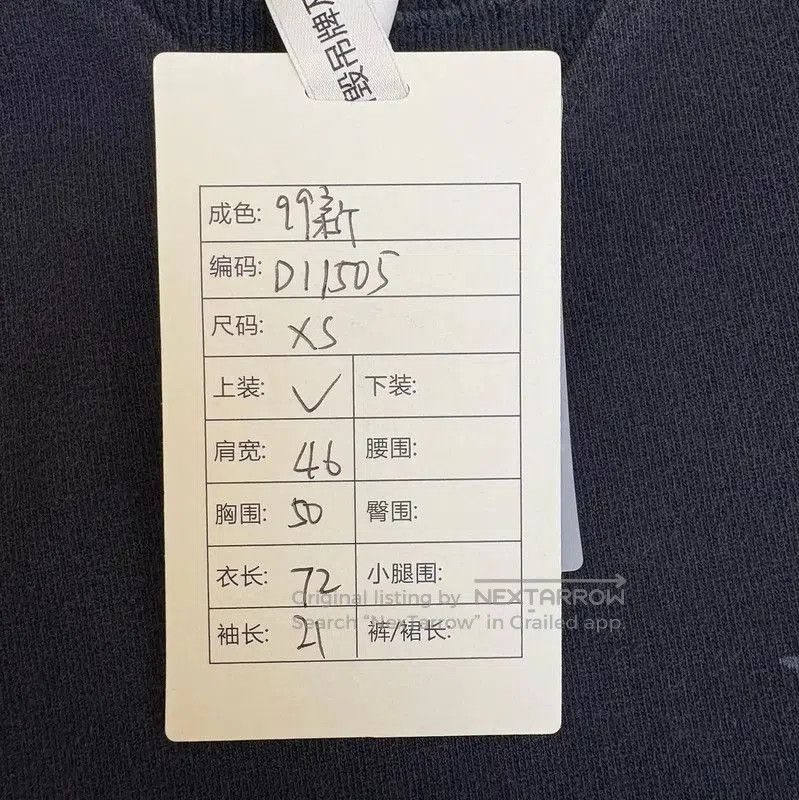 Dior Dior Black Cotton Embroidered Short Sleeve T-Shirt . Size US XS / EU 42 / 0 - 9 Thumbnail