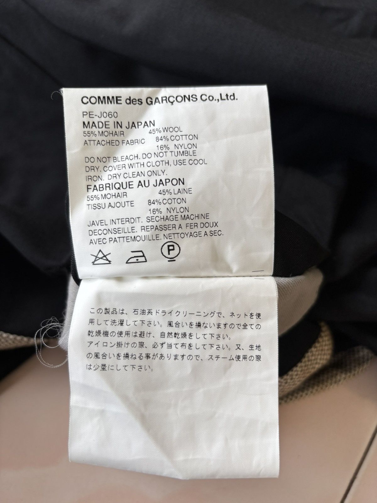 CDG by Comme des Garcons CDG Blazer Light Jacket Size US M / EU 48-50 / 2 - 13 Thumbnail