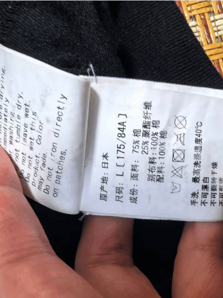 Bape Bape Shark Hooded Jacket Size US L / EU 52-54 / 3 - 5 Thumbnail