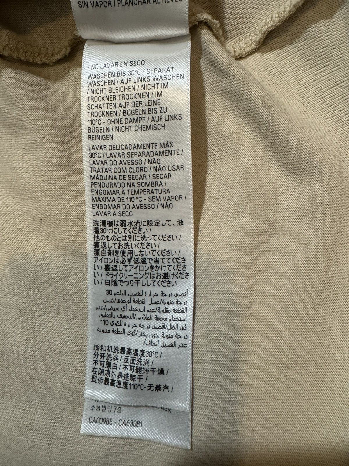 Balenciaga Campaign Logo Embroidered T-shirt Size US S / EU 44-46 / 1 - 9 Thumbnail